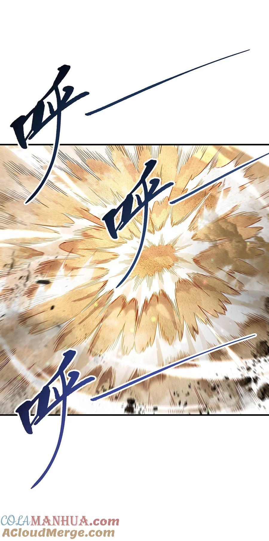 我的女徒弟们都是未来诸天大佬介绍漫画,221 天南桃源乡2图