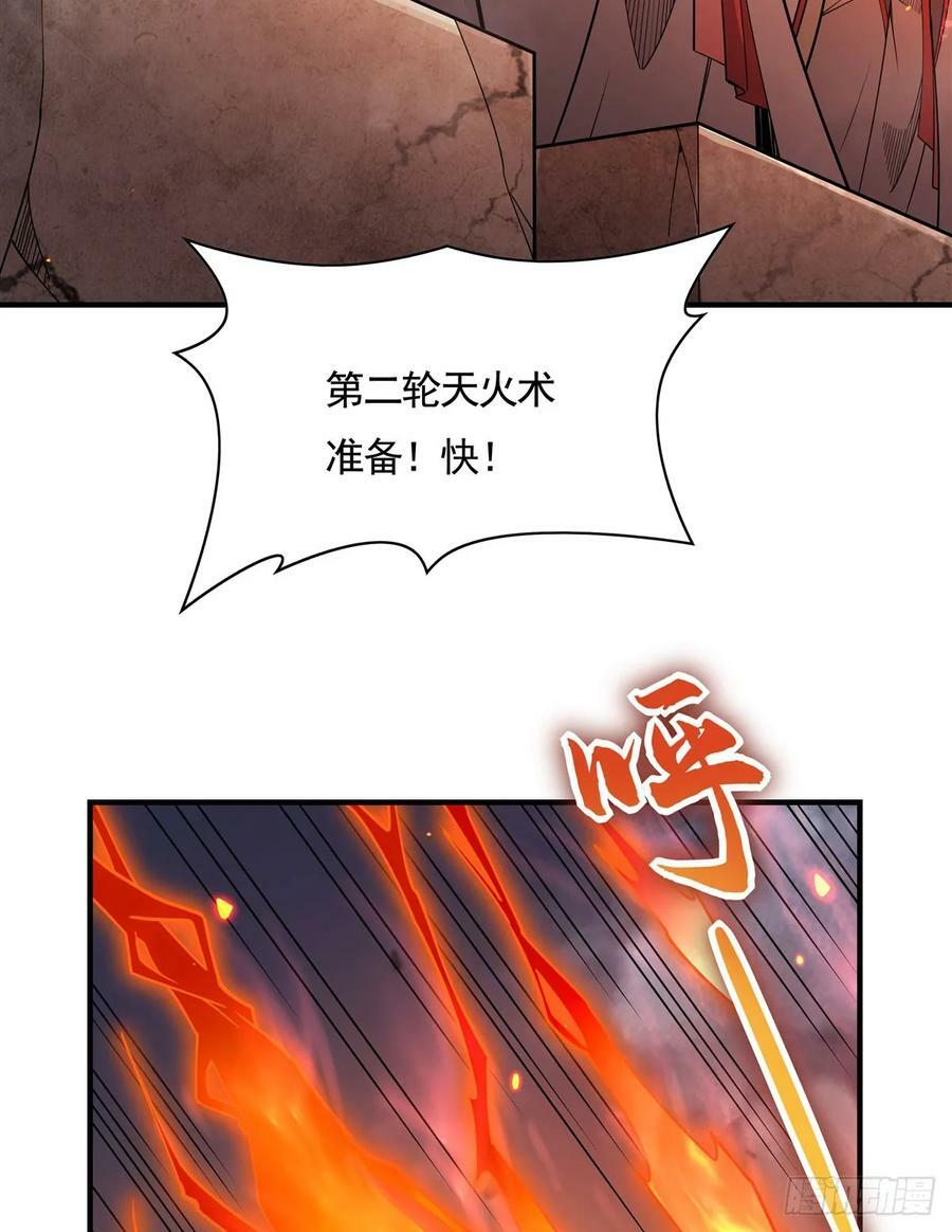 我的女徒弟们都是大佬漫画,第175话 狐假师威2图