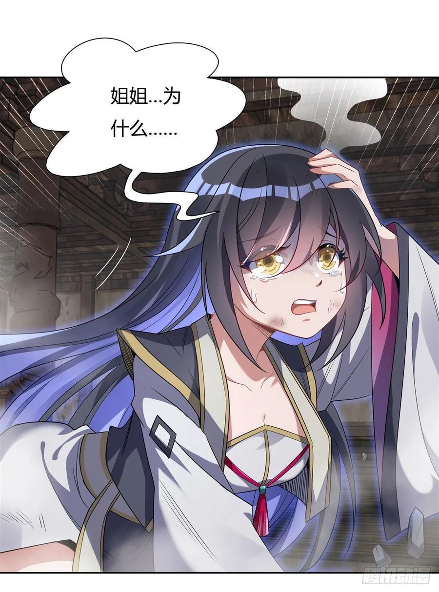 我的女徒弟们都是未来诸天大佬介绍漫画,第60话 吸了好多…2图