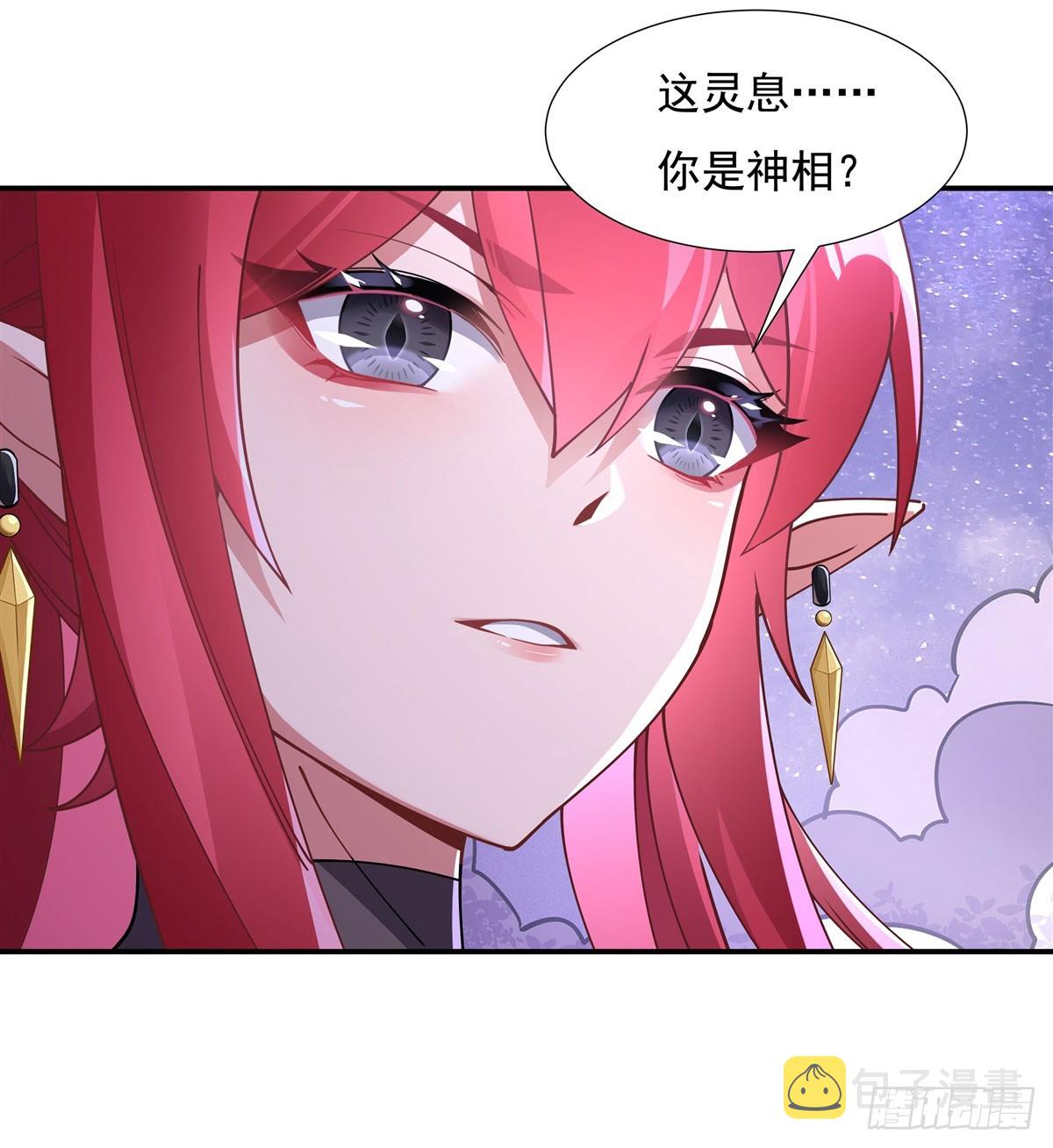 我的女徒弟们都是未来诸天大佬漫画,第143话 “师娘”VS亲娘1图