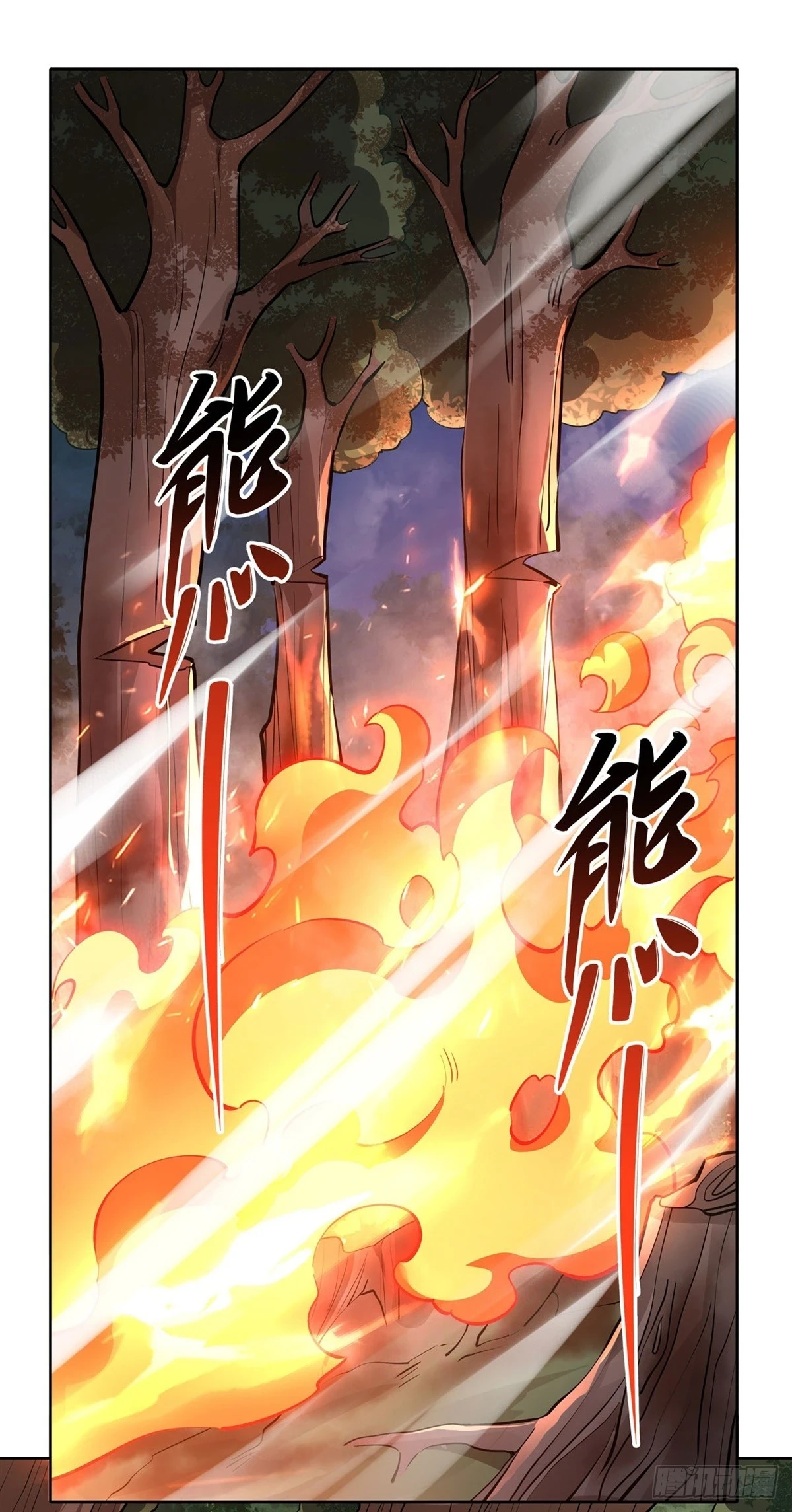 我的女徒弟们都是未来诸天大佬小说笔趣阁漫画,第149话 贴身服务1图