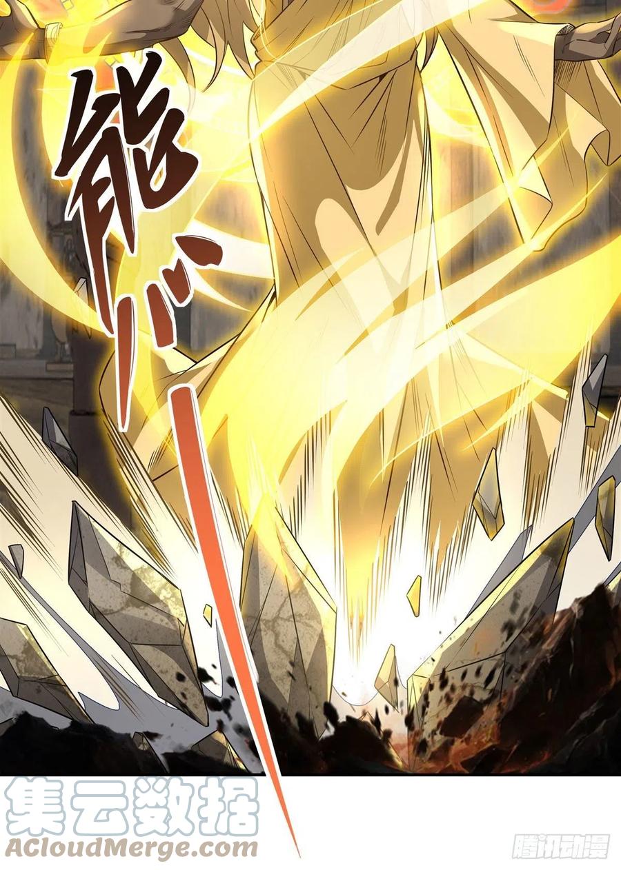 我的女徒弟们都是未来诸天大佬介绍漫画,第67话 有内鬼，中止交易1图
