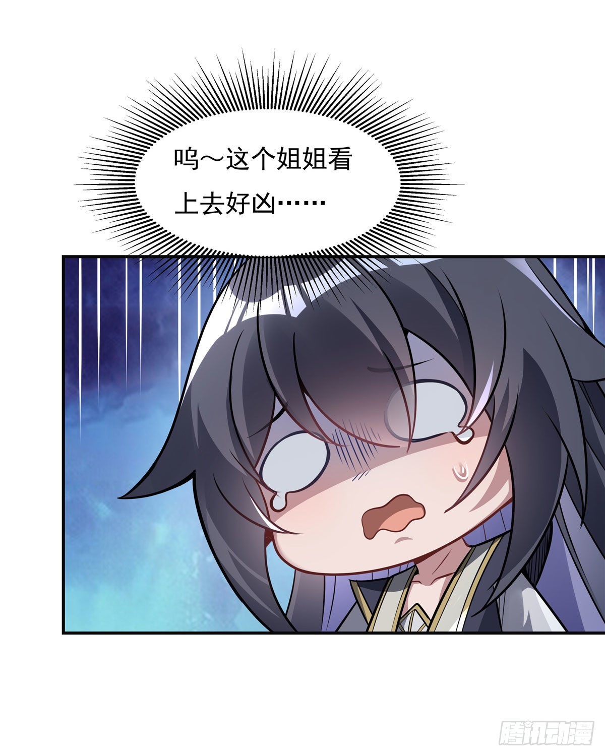 我的女徒弟们都是未来诸天大佬介绍漫画,第85话 道尊的奖励2图