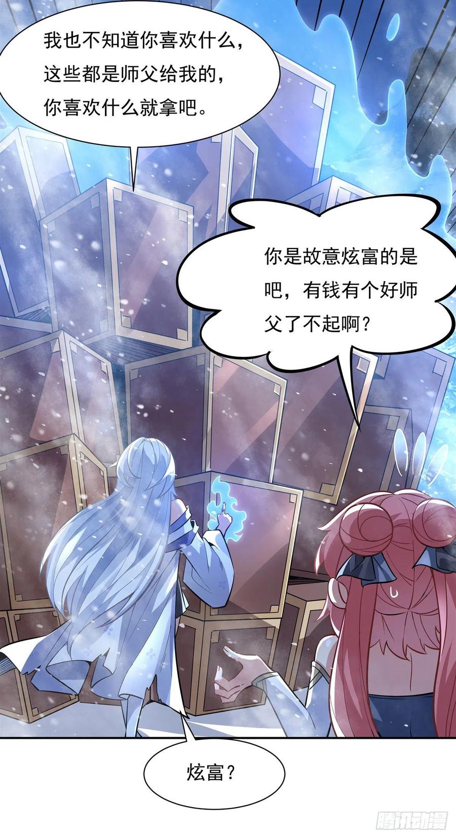 我的女徒弟们都是未来诸天大佬动漫第三季漫画,第52话 师父的任务罢了2图