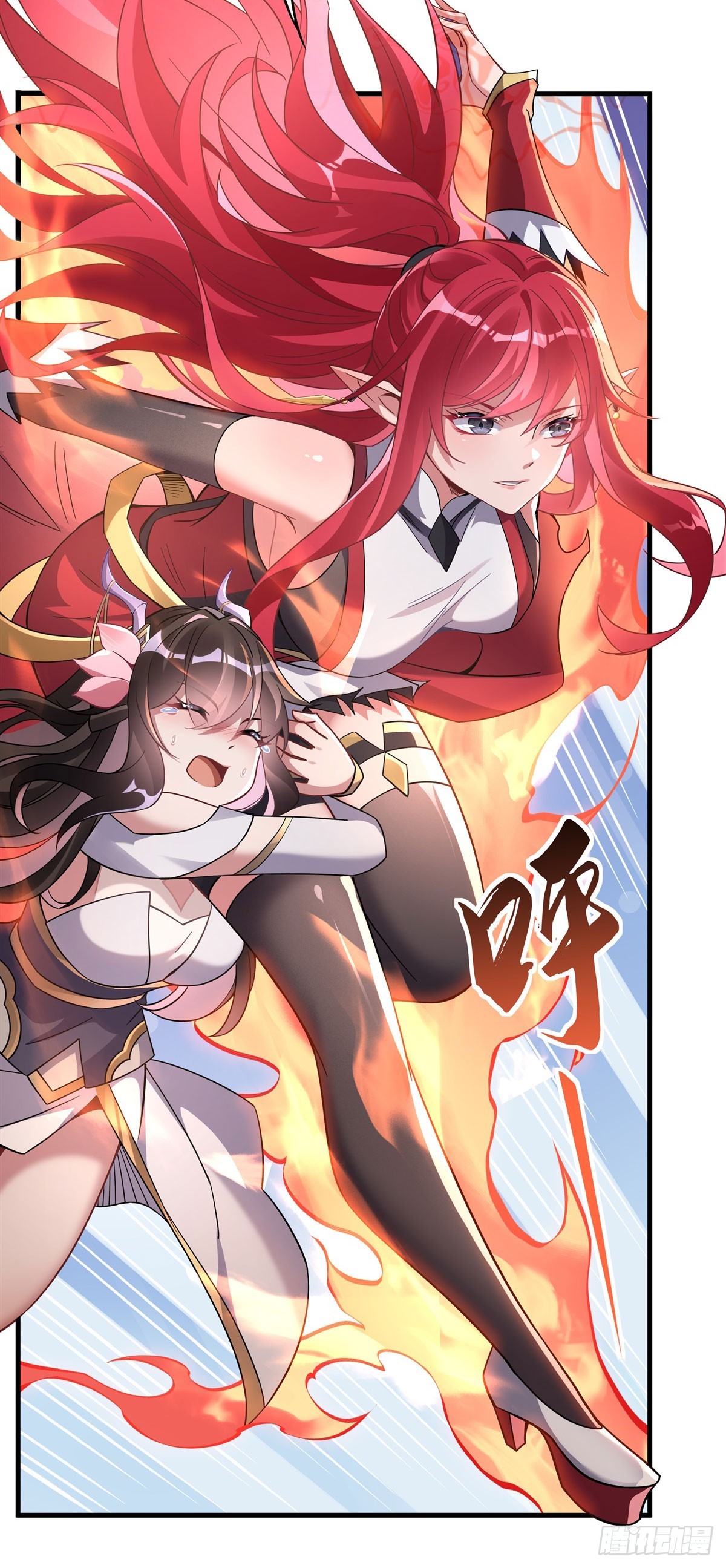 我的女徒弟们都是未来诸天大佬介绍漫画,第132话 诱惑1图