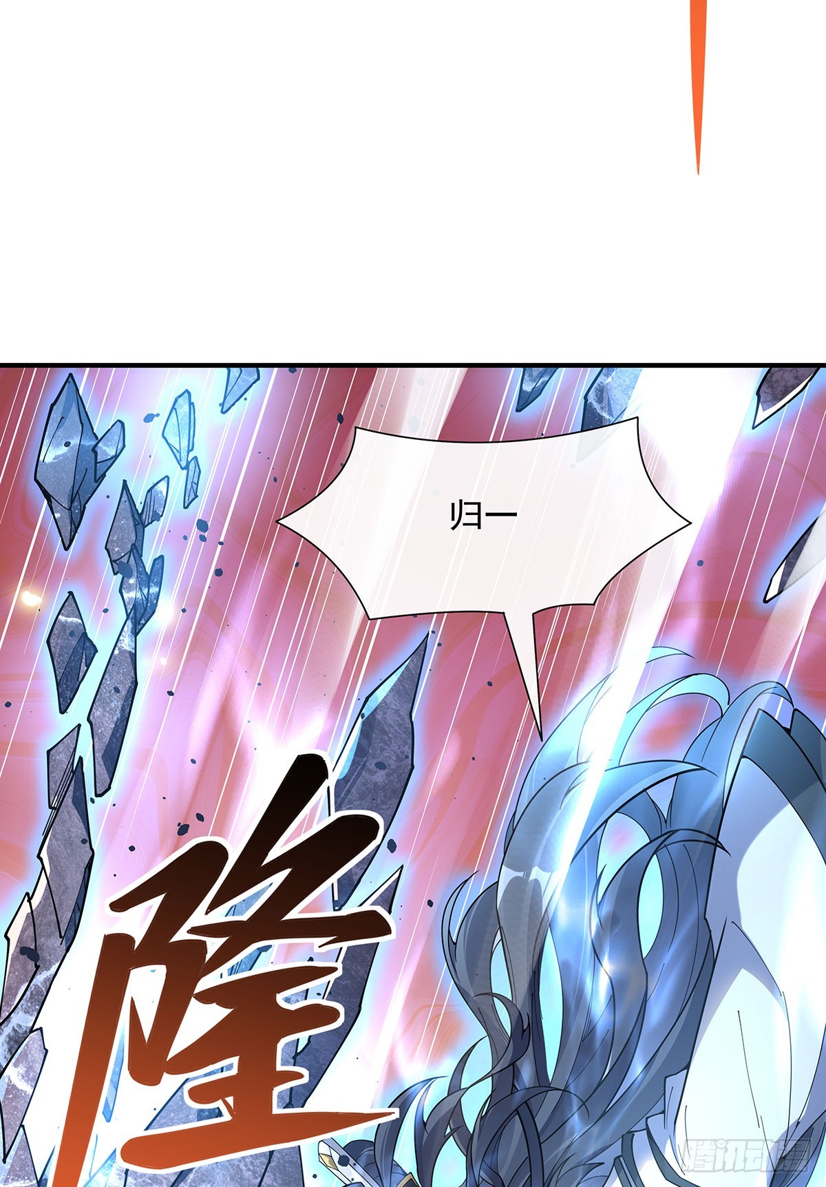 我的女徒弟们都是未来诸天大佬txt下载百度网盘漫画,第140话 应龙复活2图