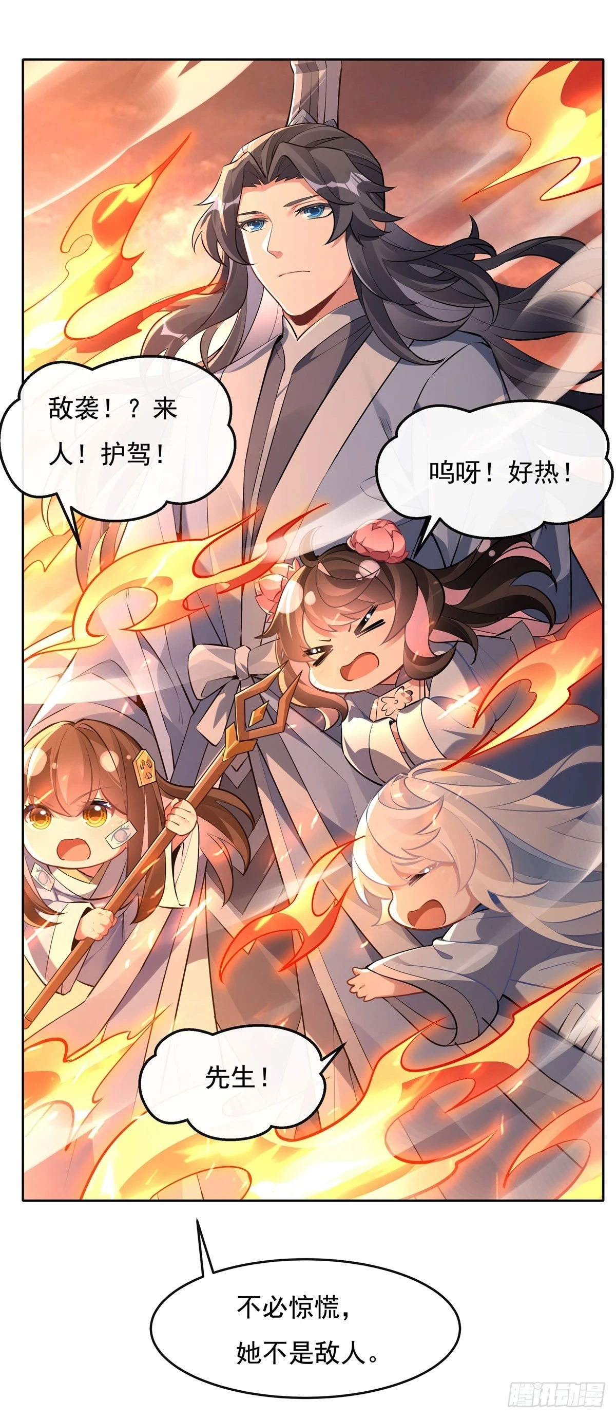 我的女徒弟们都是未来诸天大佬介绍漫画,第155话 复仇的勇气2图
