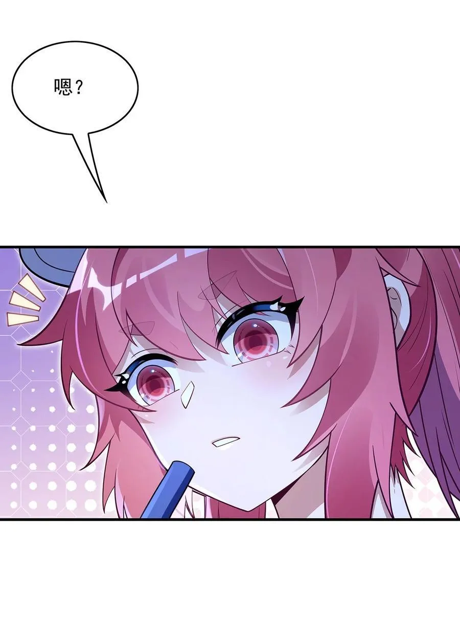 我的女徒弟们都是未来诸天大佬介绍漫画,259 黑血2图