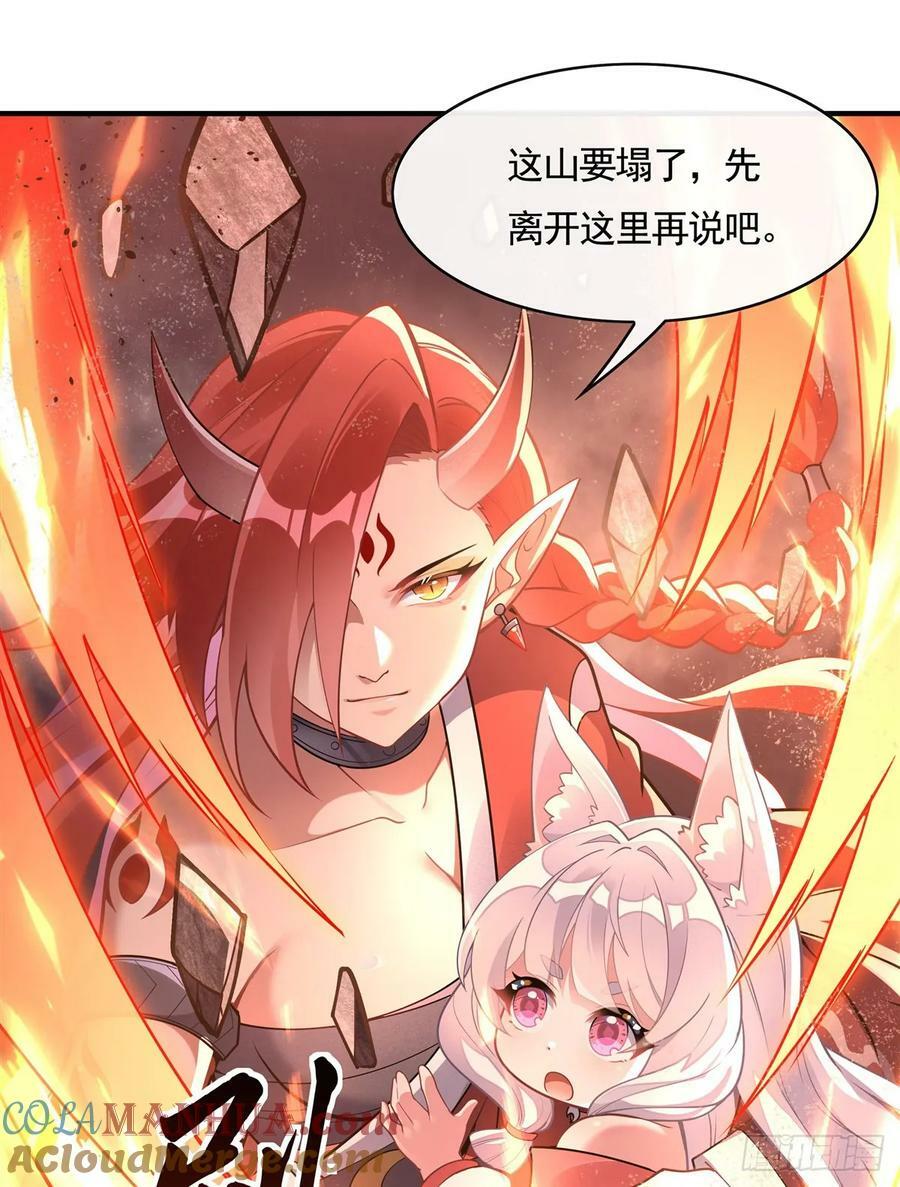 我的女徒弟们都是未来诸天大佬介绍漫画,第167话 闻香识人1图