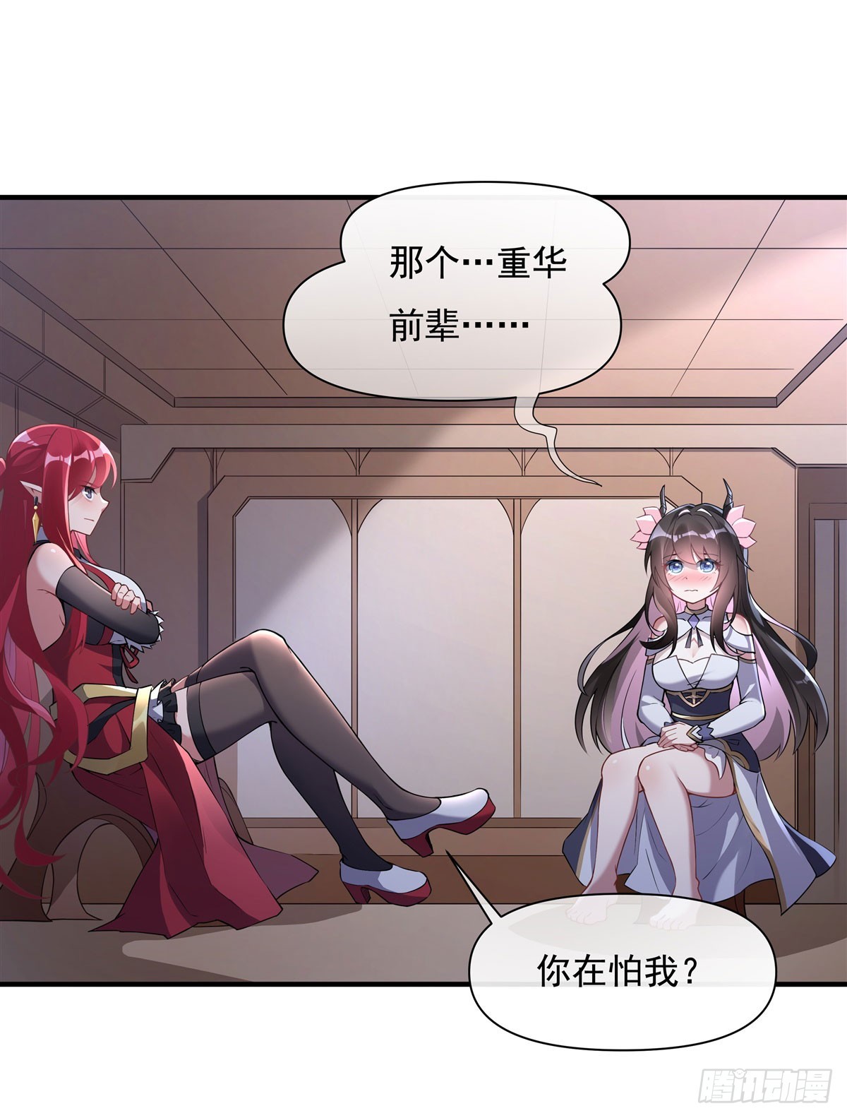 我的女徒弟们都是未来诸天大佬介绍漫画,第136话 孤枕难眠1图