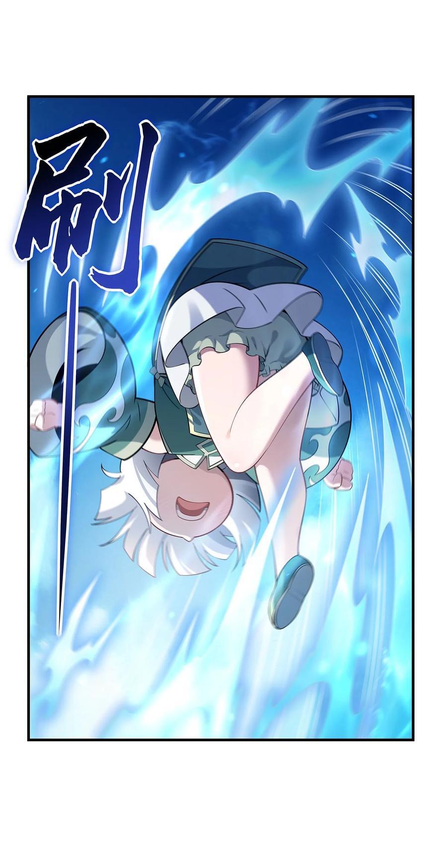我的女徒弟们都是未来诸天大佬介绍漫画,218 意料之外的援兵1图