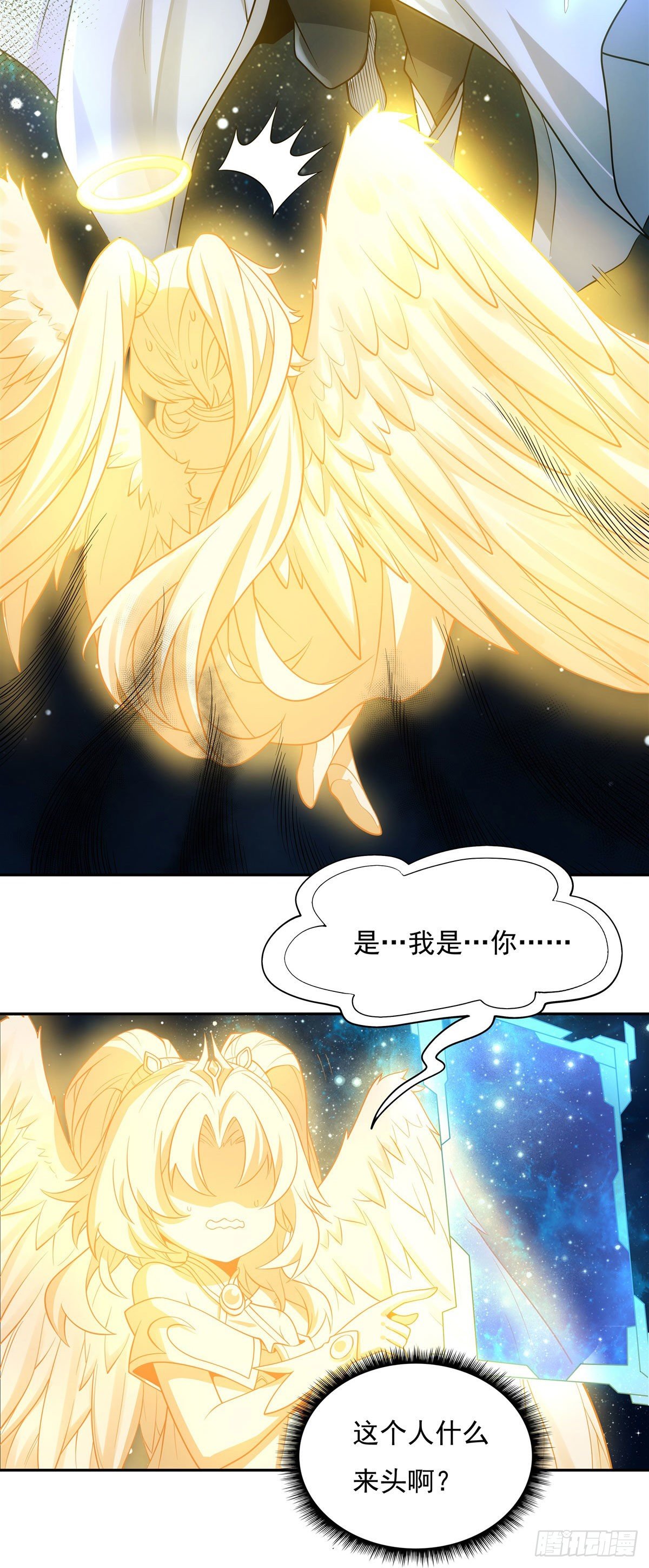 我的女徒弟们都是未来诸天大佬介绍漫画,第0话 诸天最强神祇2图
