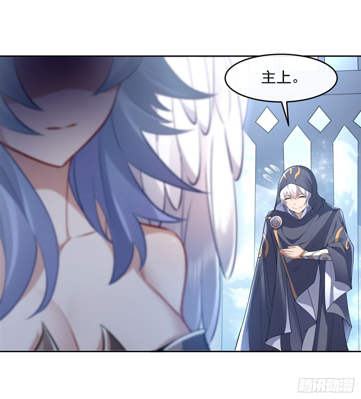 我的女徒弟们都是未来诸天大佬介绍漫画,第145话 八方暗涌2图