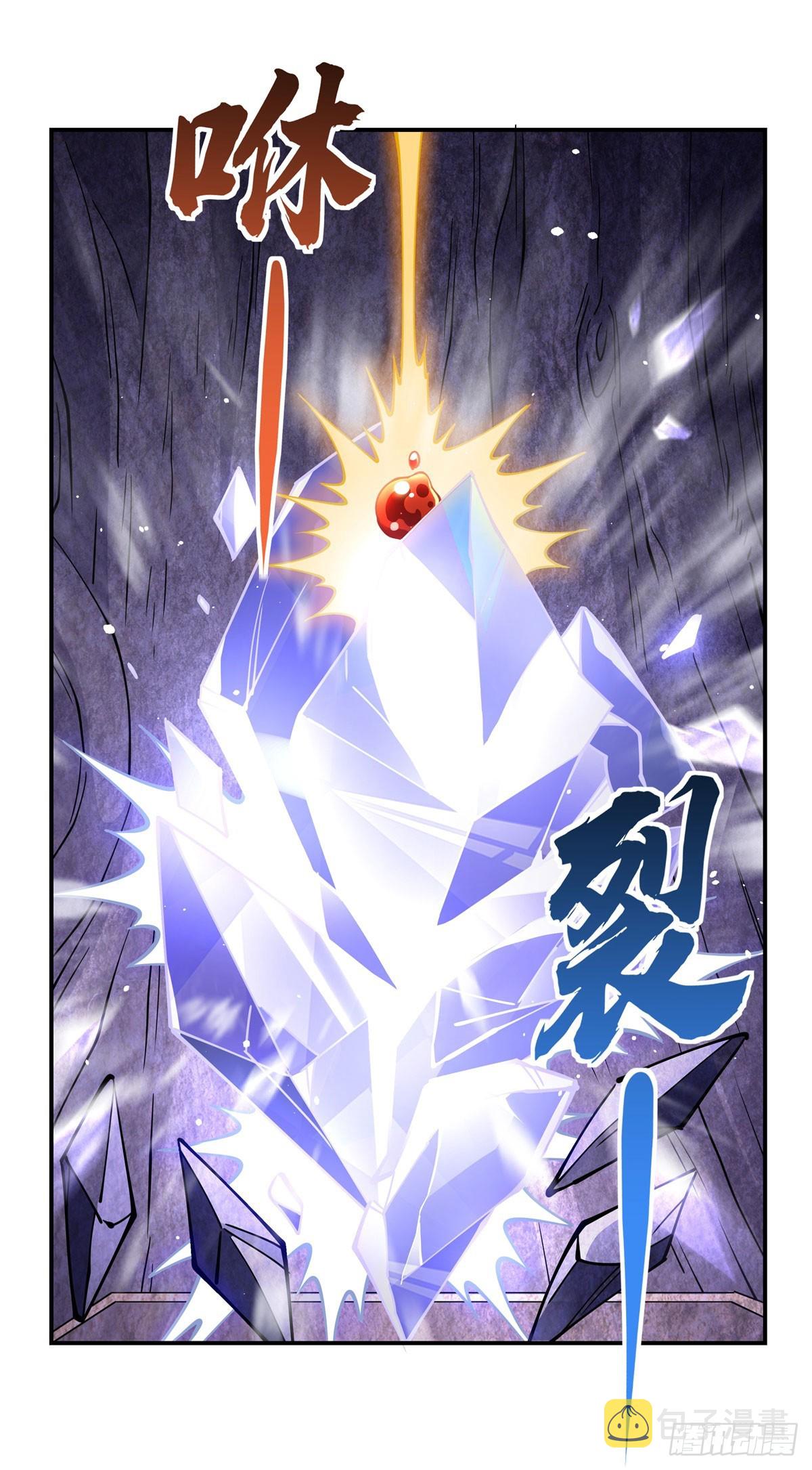 我的女徒弟们都是未来诸天大佬txt下载百度网盘漫画,第139话 天上掉下徒弟俩2图
