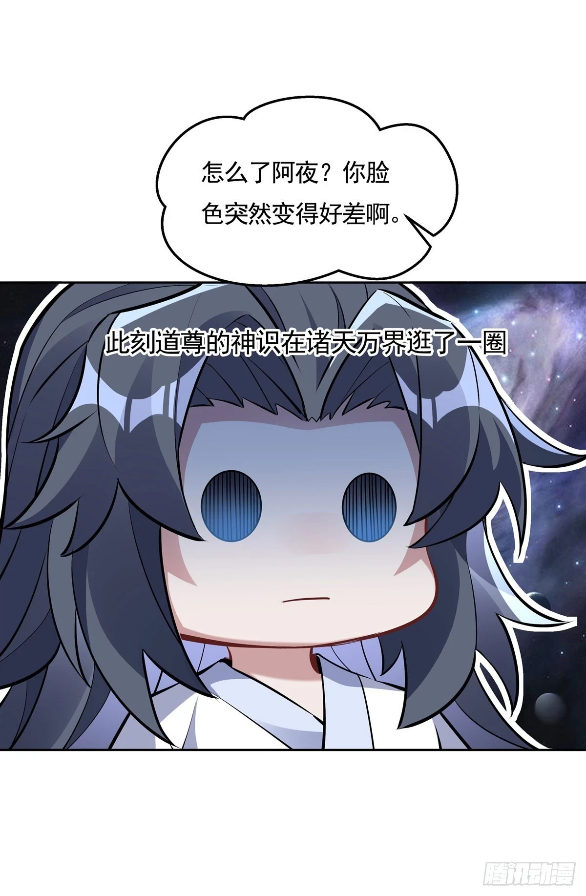 我的女徒弟们都是未来诸天大佬漫画,第153话 深夜的求婚1图