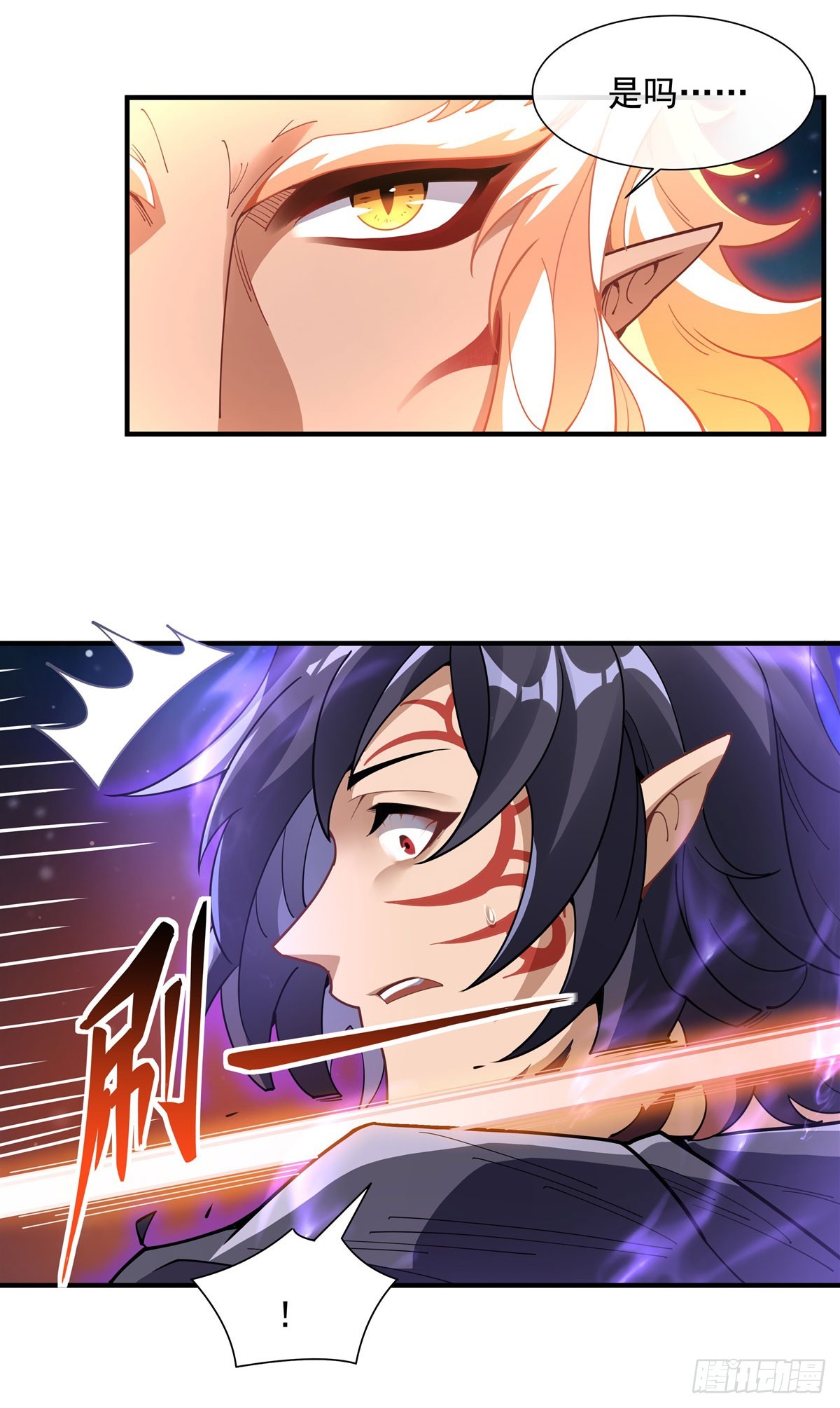 我的女徒弟们都是未来诸天大佬介绍漫画,第142话 至高天之邀1图