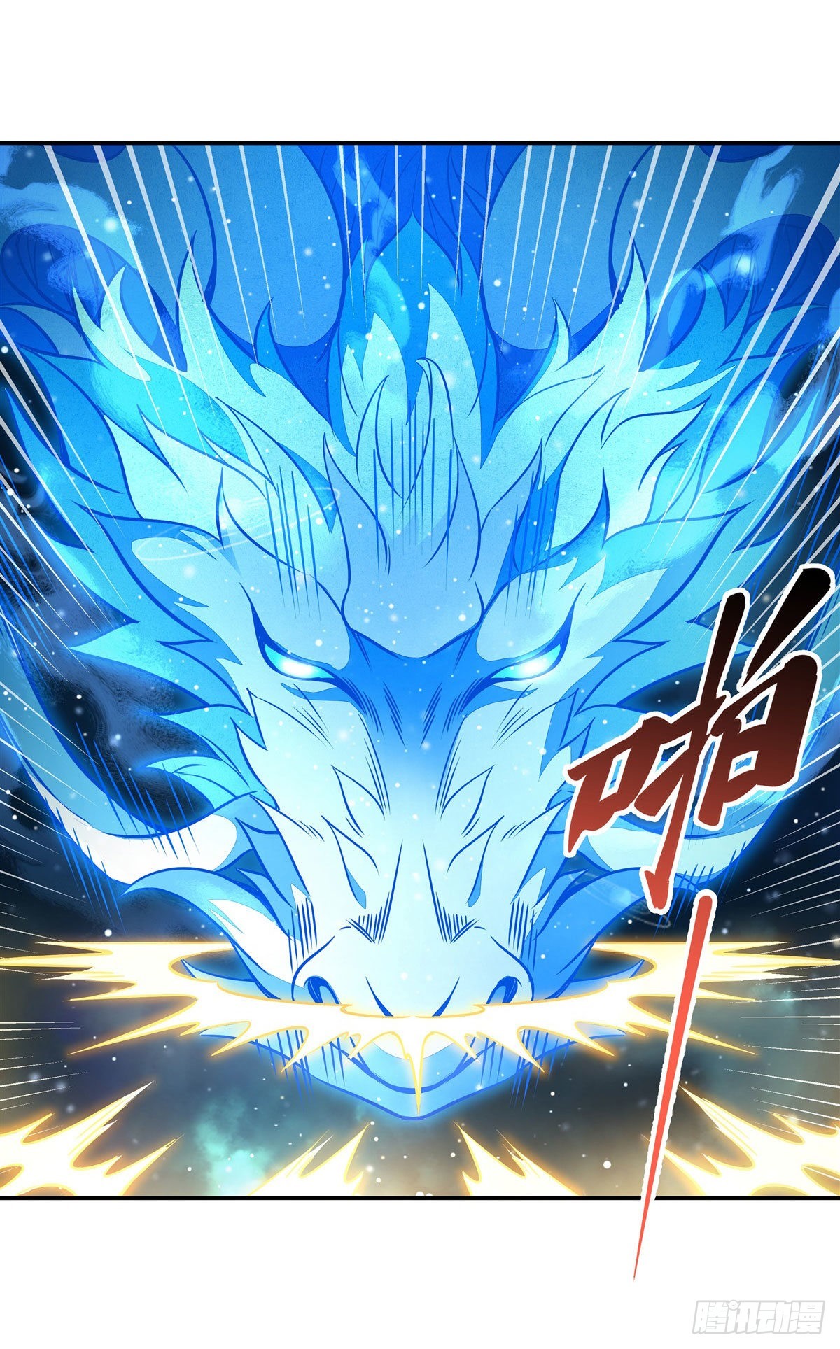 我的女徒弟们都是未来诸天大佬介绍漫画,第79话 弹指放烟花2图