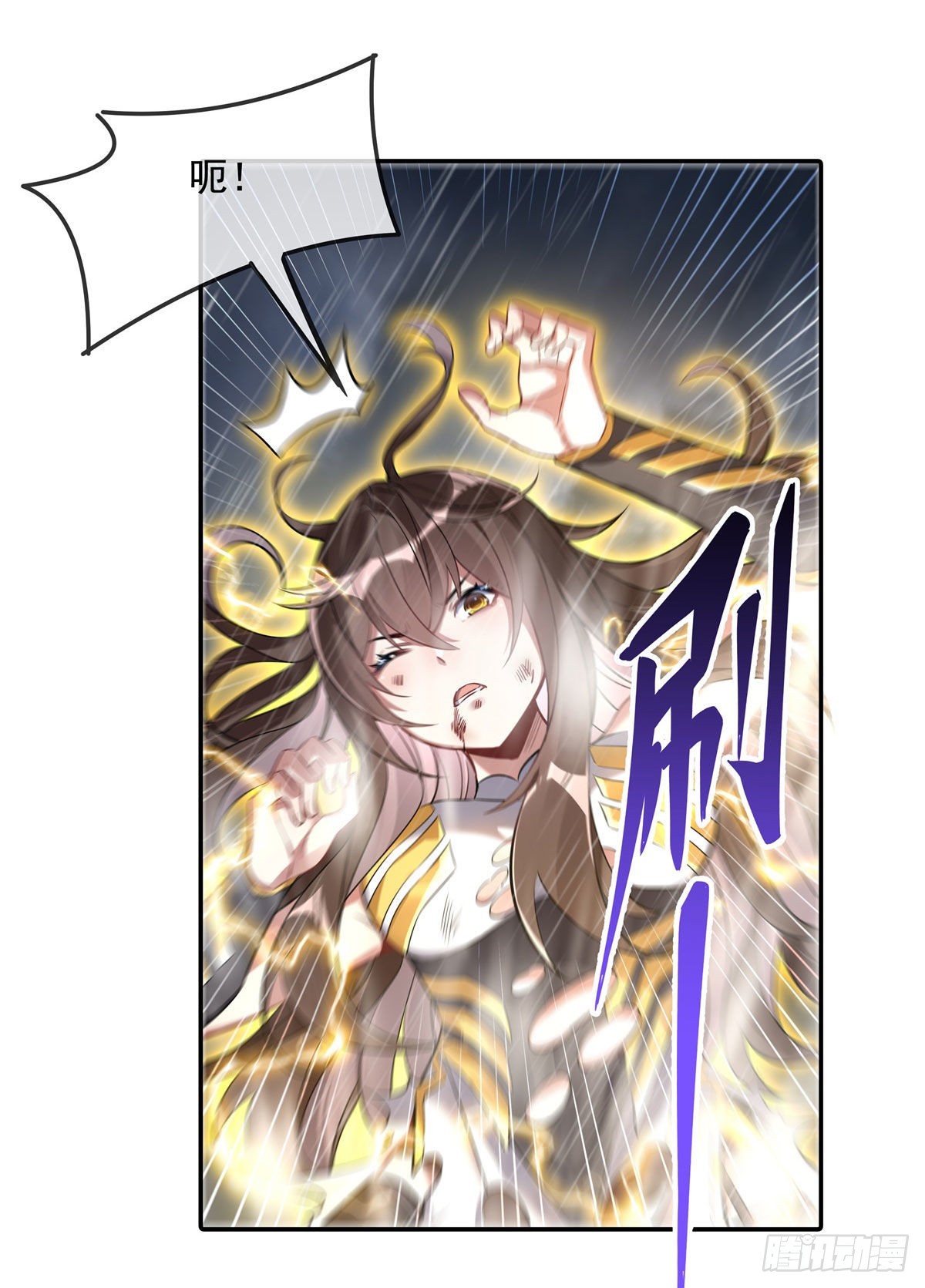 我的女徒弟们都是未来诸天大佬txt下载百度网盘漫画,第88话 天道枪给我变！2图
