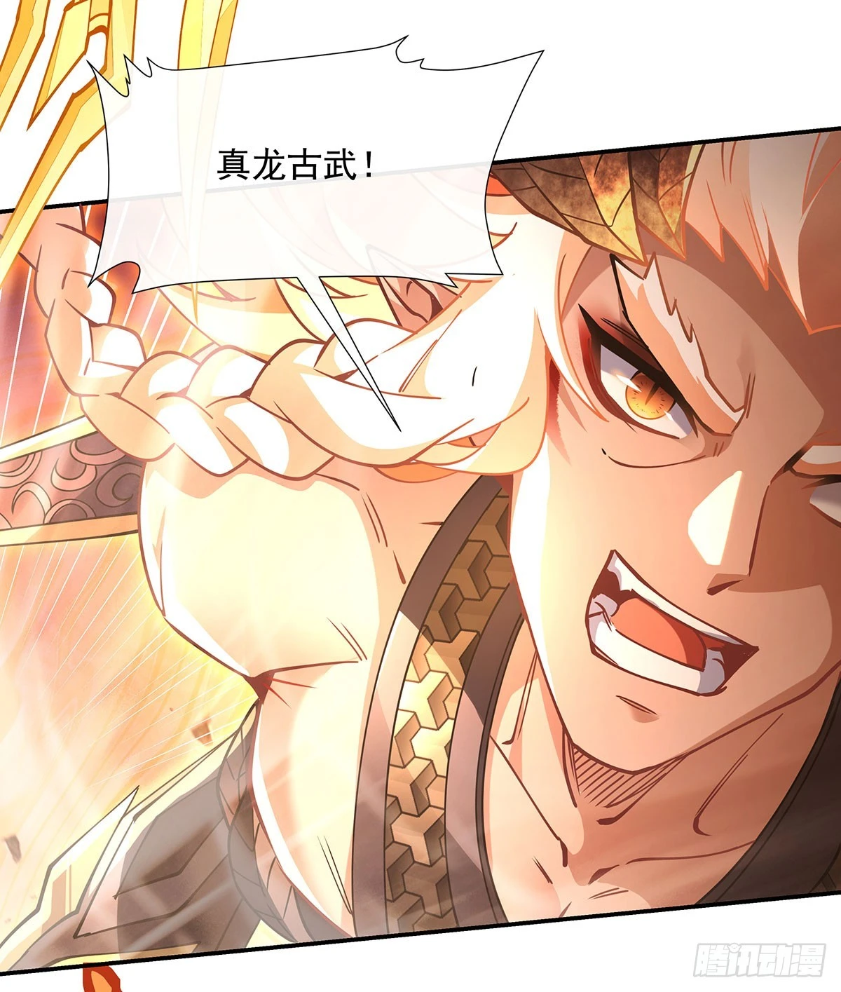 我的女徒弟们都是未来诸天大佬漫画,第141话 武德充沛2图