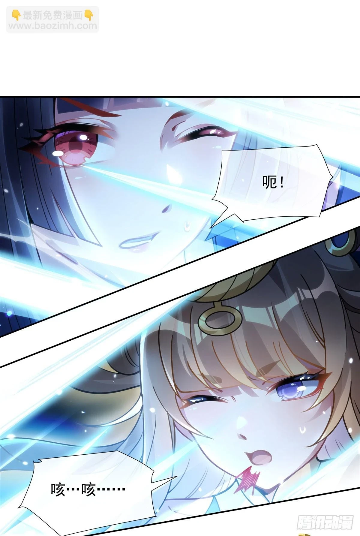 我的女徒弟们都是未来诸天大佬介绍漫画,第150话 到我床上来1图