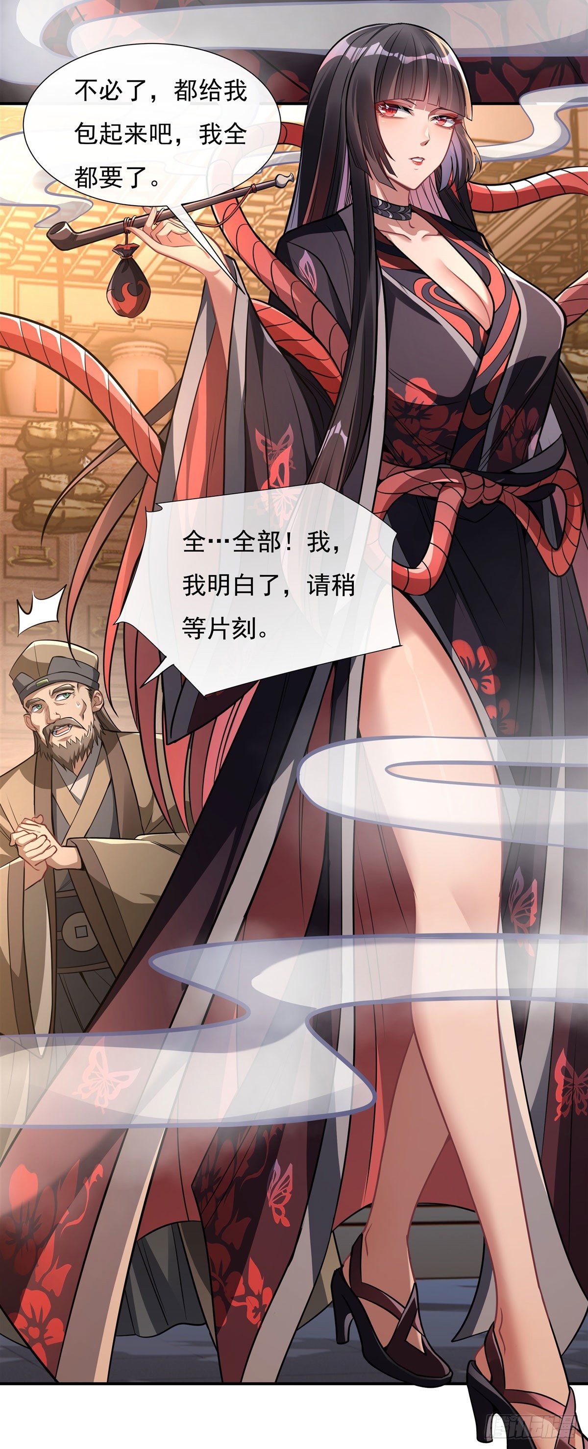 我的女徒弟们都是未来诸天大佬txt下载百度网盘漫画,第85话 道尊的奖励1图