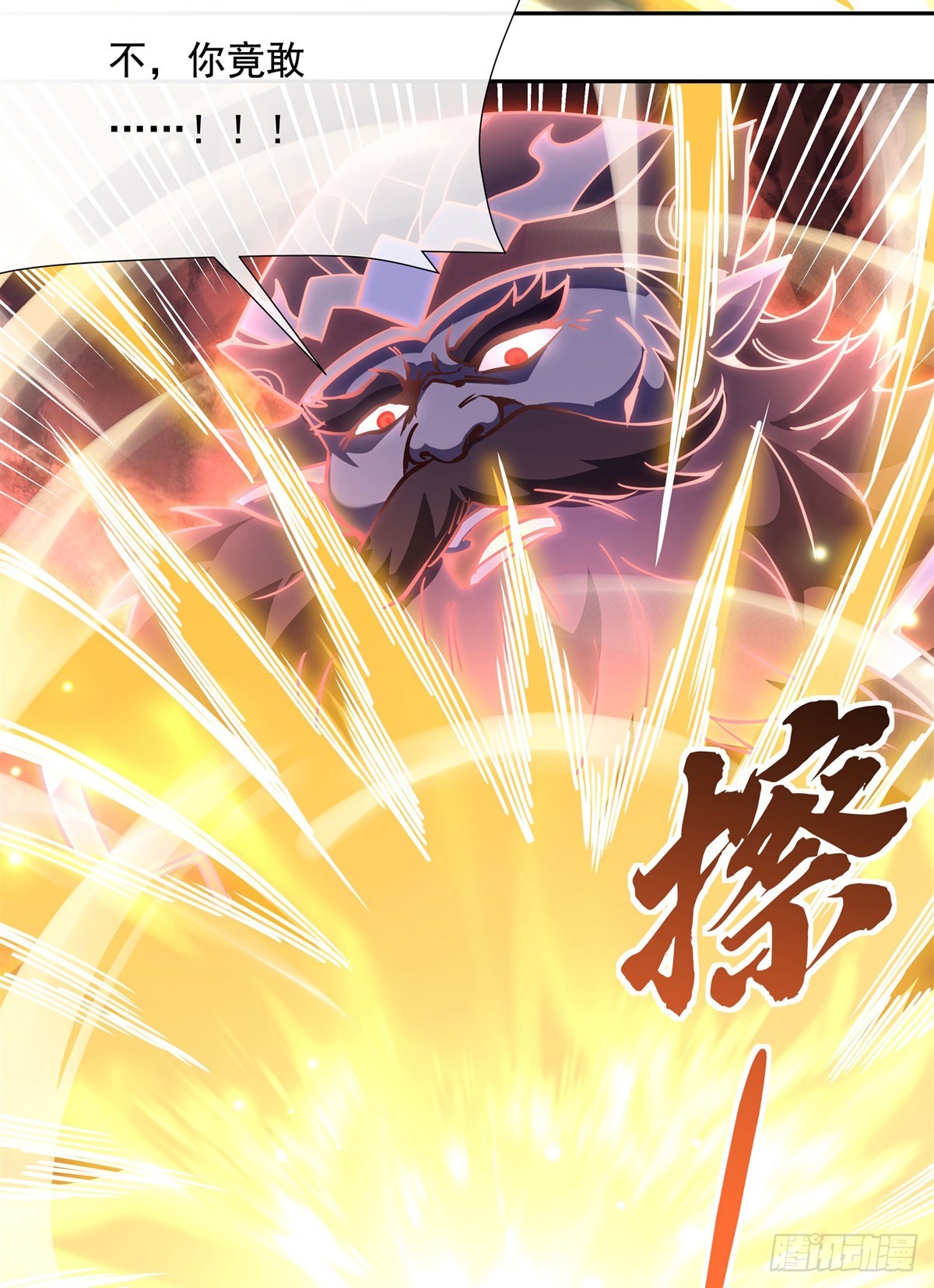 我的女徒弟们都是未来诸天大佬txt下载百度网盘漫画,第135话 圣师武装2图