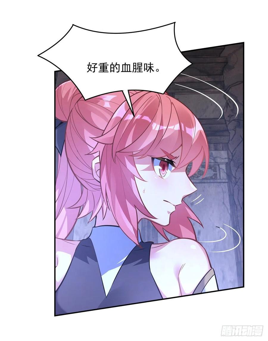 我的女徒弟们都是未来诸天大佬txt下载百度网盘漫画,第53话 帝罗宫的亡魂2图