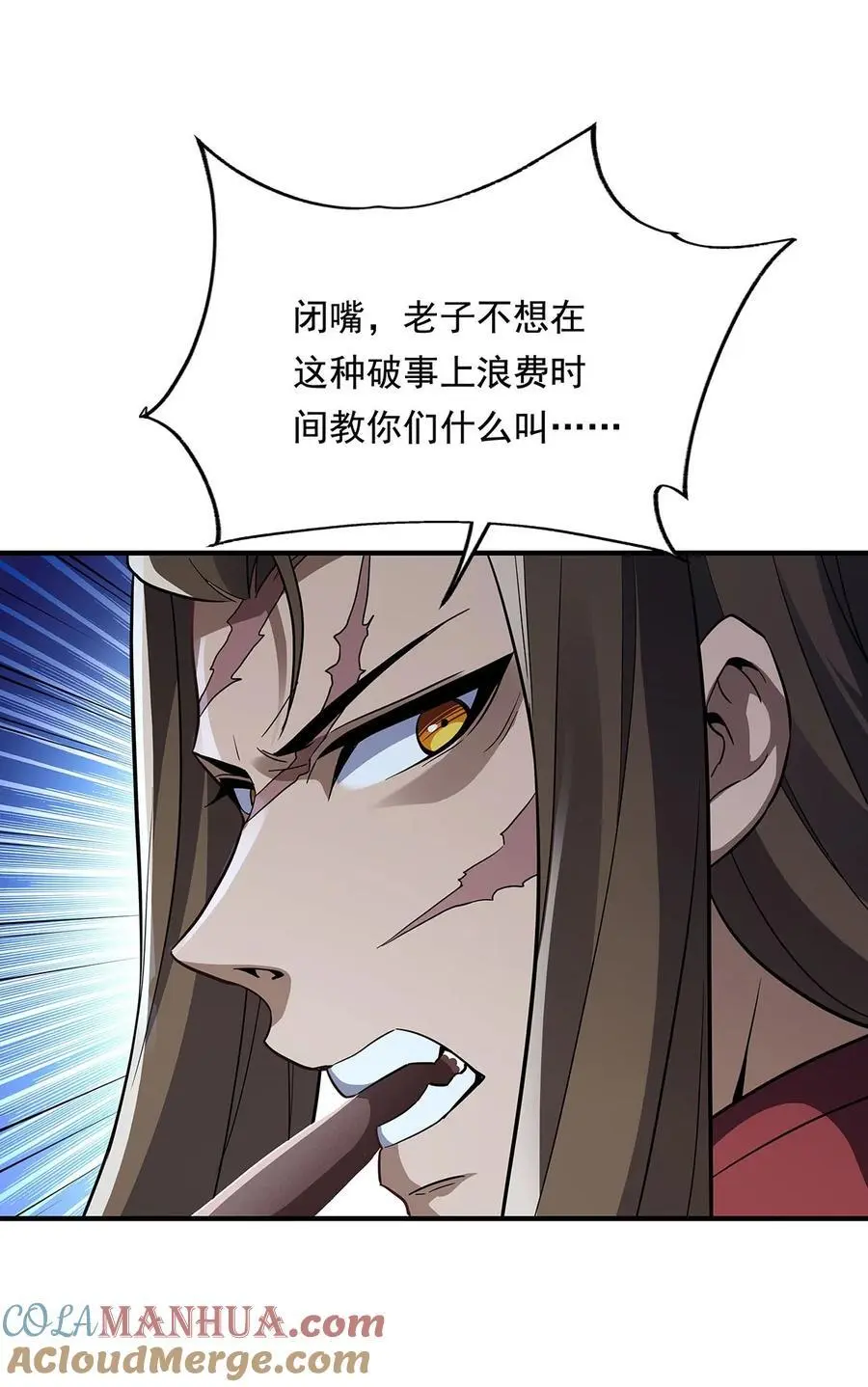 我的女徒弟们都是未来诸天大佬txt下载百度网盘漫画,258 萧楠全垒打2图