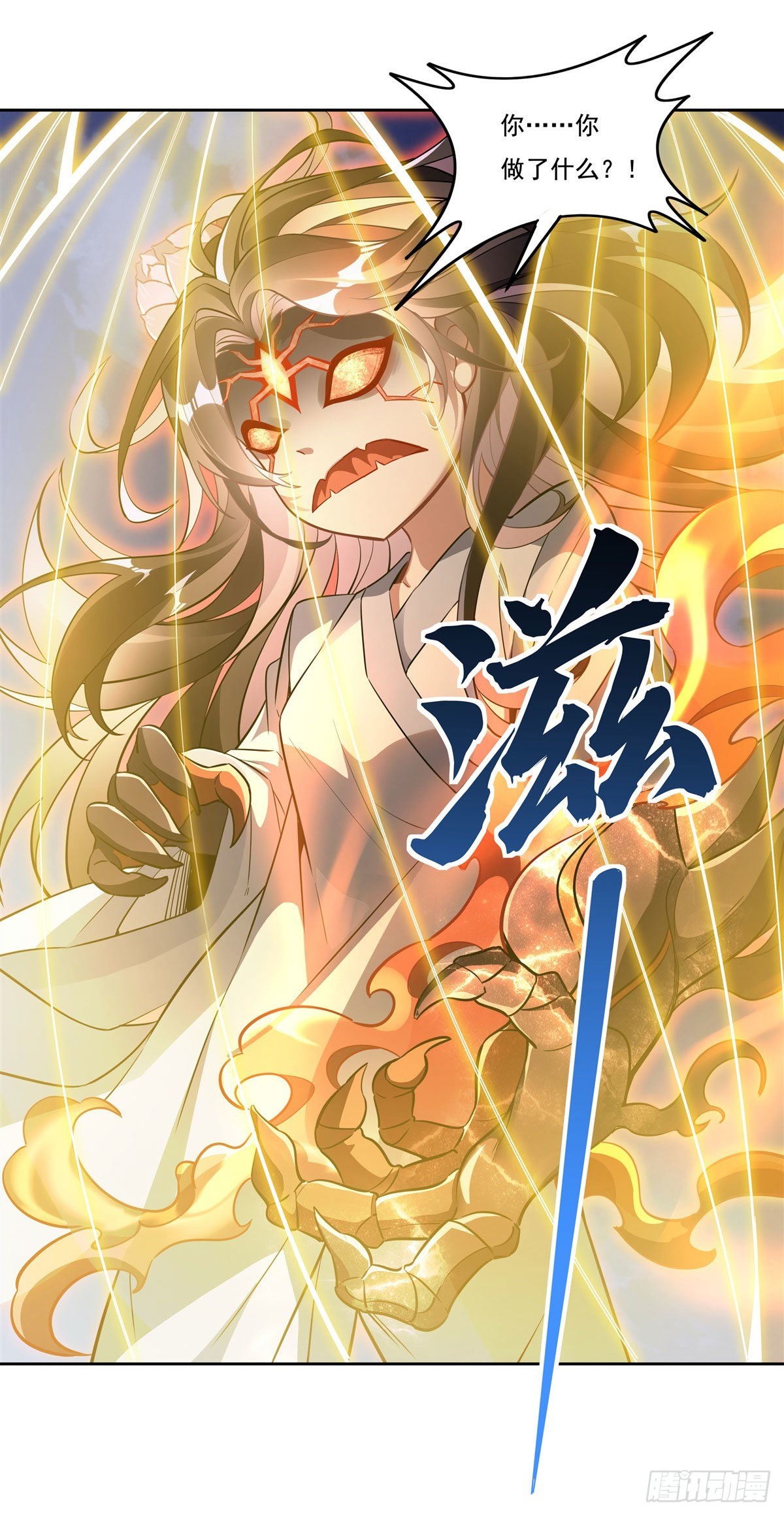 我的女徒弟们都是未来诸天大佬介绍漫画,第100话 极限二选一2图