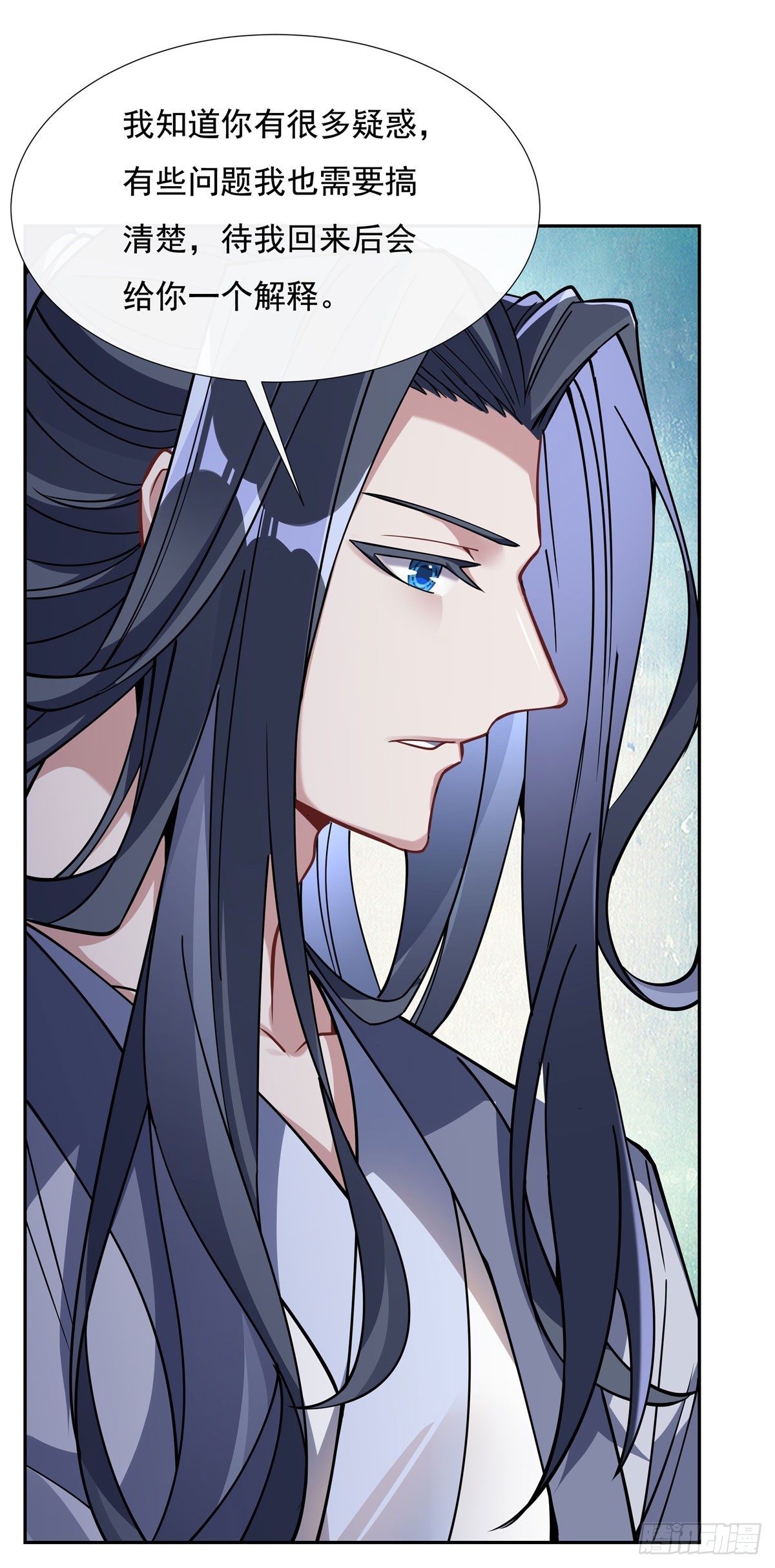 我的女徒弟们都是未来诸天大佬介绍漫画,第133话 师娘来了？！1图