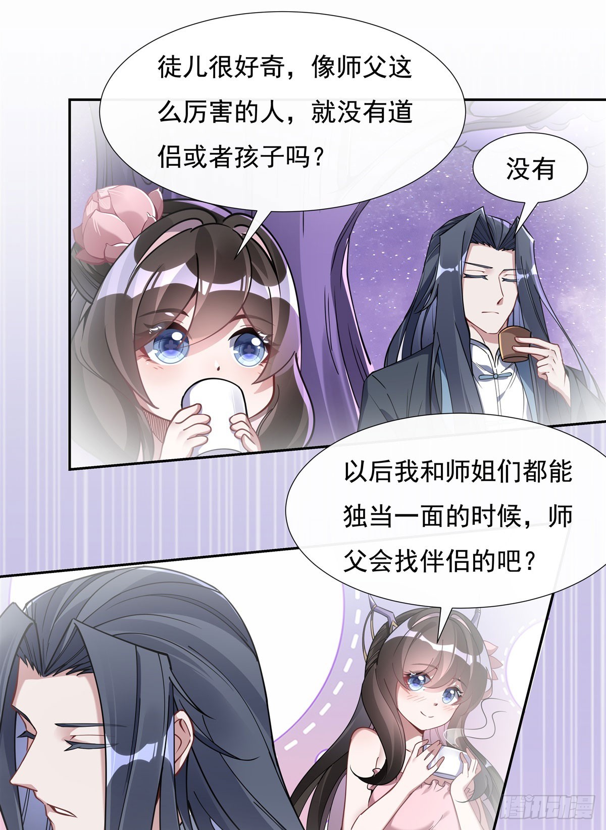 我的女徒弟们都是未来诸天大佬介绍漫画,第133话 师娘来了？！1图