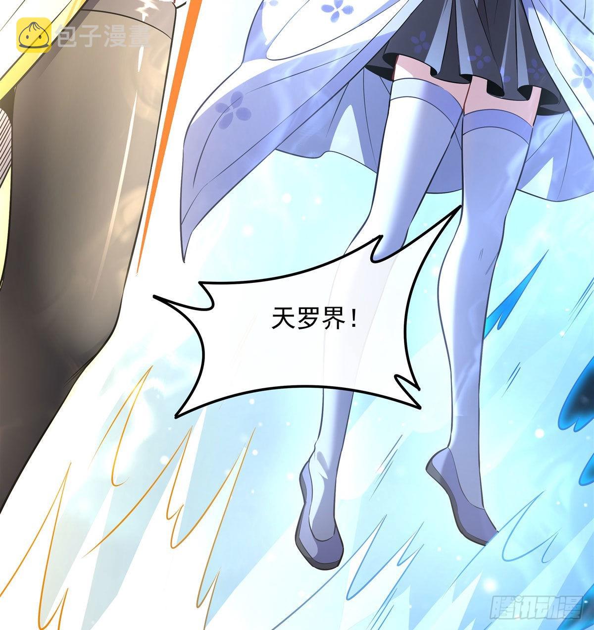 我的女徒弟们都是未来诸天大佬介绍漫画,第90话 世界合并1图