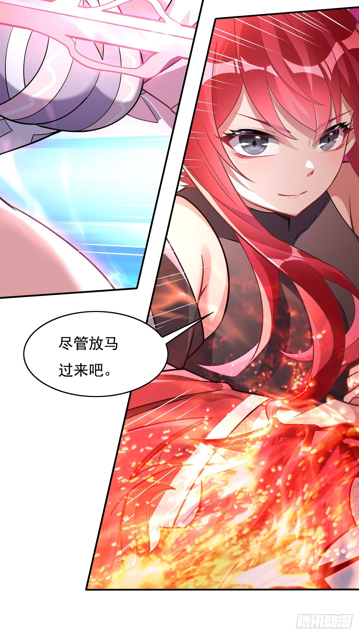 我的女徒弟们都是未来诸天大佬漫画,第143话 “师娘”VS亲娘1图
