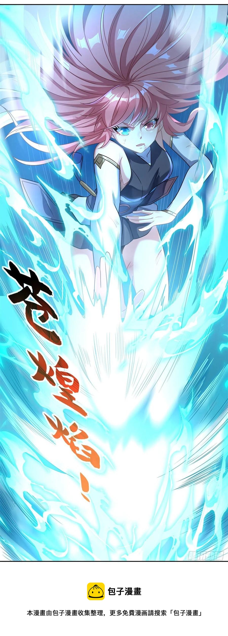 我的女徒弟们都是未来诸天大佬介绍漫画,第62话 跟本座抢人？1图