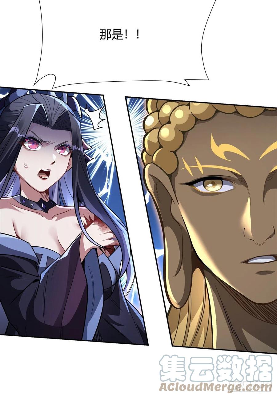 我的女徒弟们都是未来诸天大佬介绍漫画,第66话 以一敌四2图