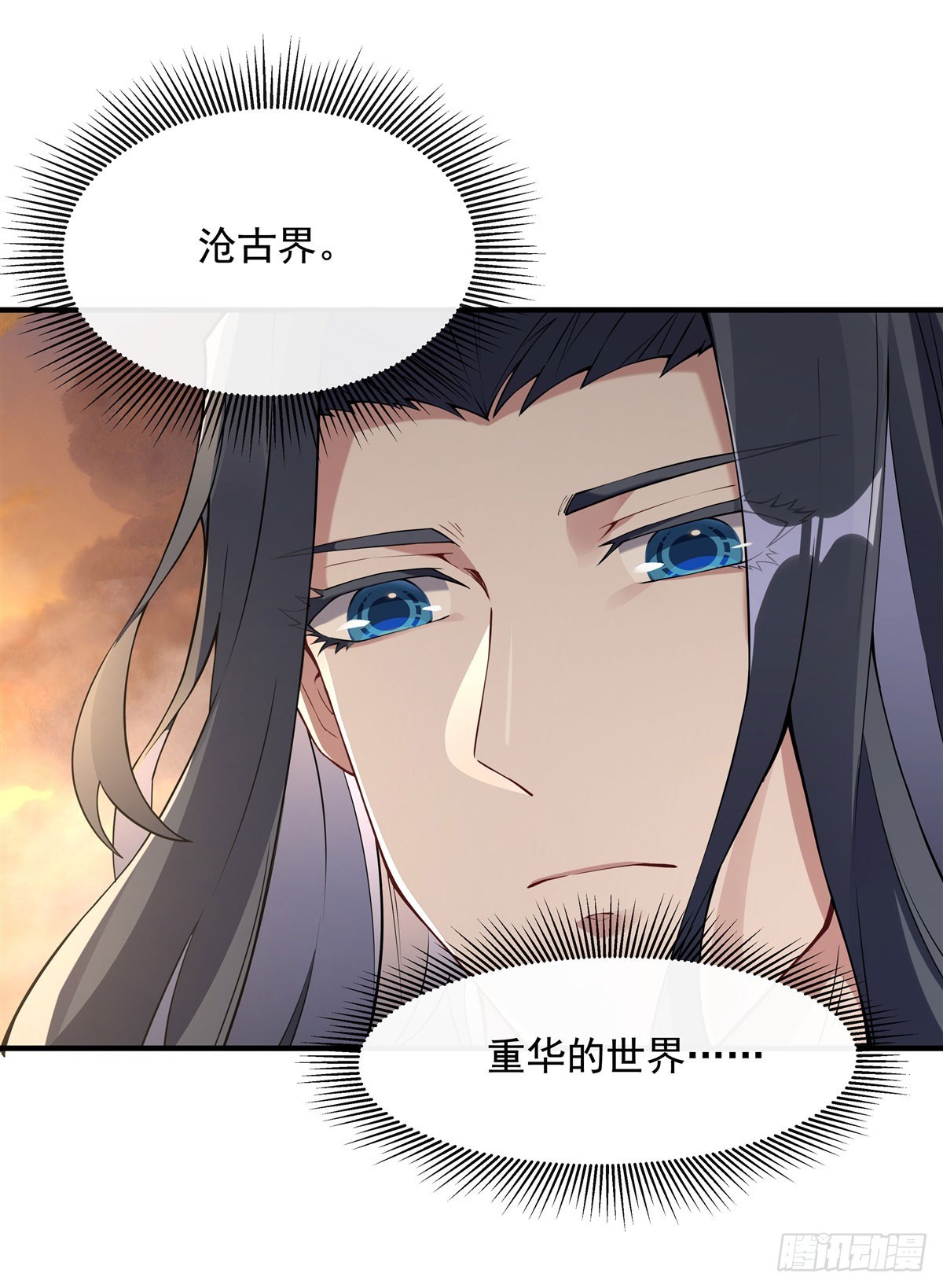 我的女徒弟们都是未来诸天大佬介绍漫画,第136话 孤枕难眠1图
