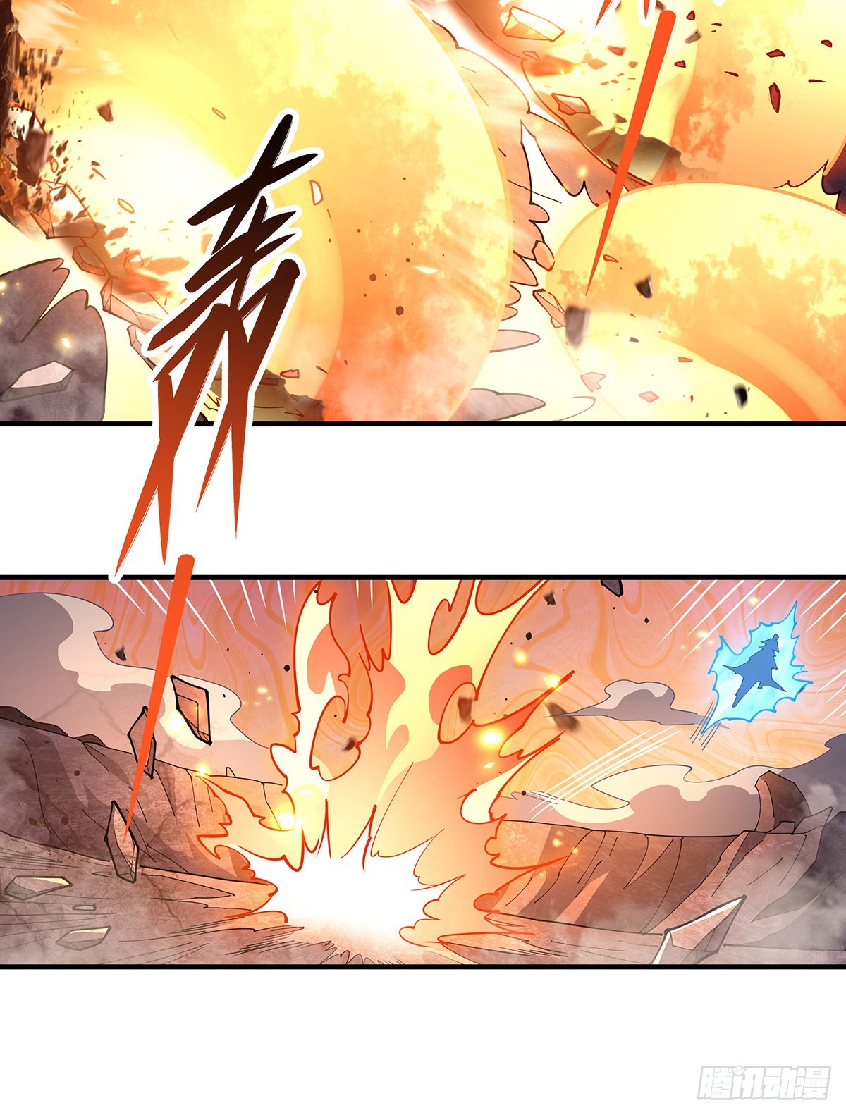 我的女徒弟们都是未来诸天大佬txt下载百度网盘漫画,第140话 应龙复活2图