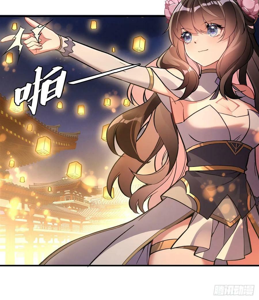 我的女徒弟们都是未来诸天大佬介绍漫画,第164话 把师父”炸“了2图