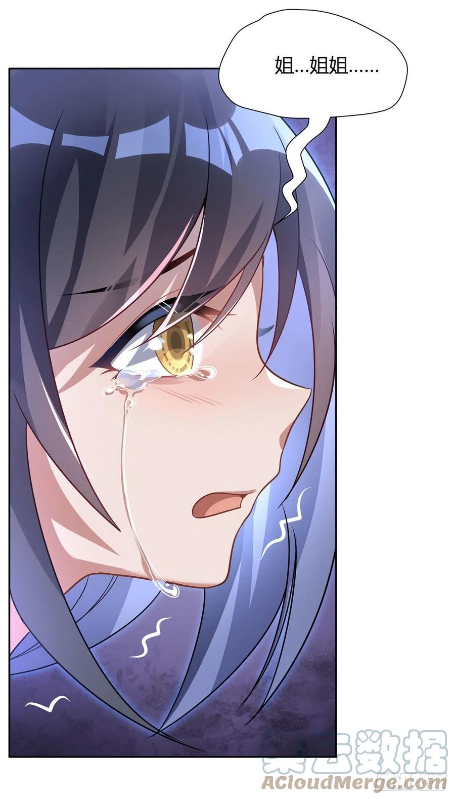 我的女徒弟们都是未来诸天大佬介绍漫画,第60话 吸了好多…1图
