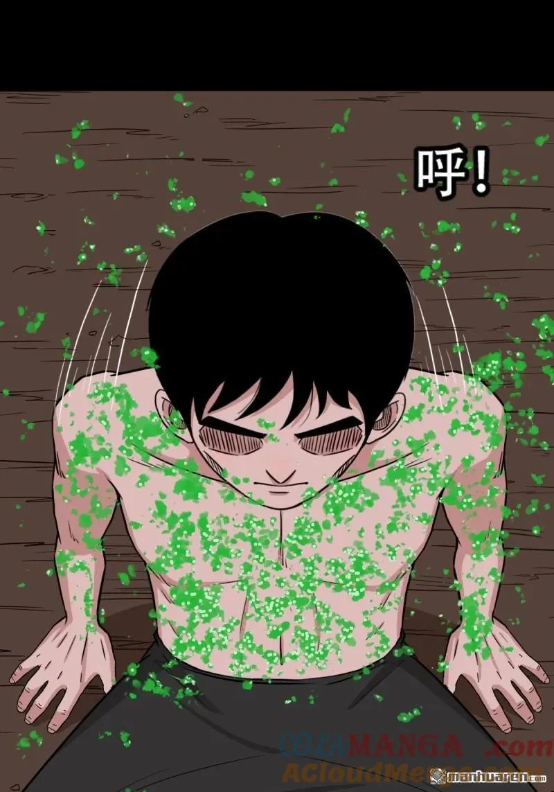 斗厌神漫画免费下拉式观看最新漫画,第282回 回阳身1图