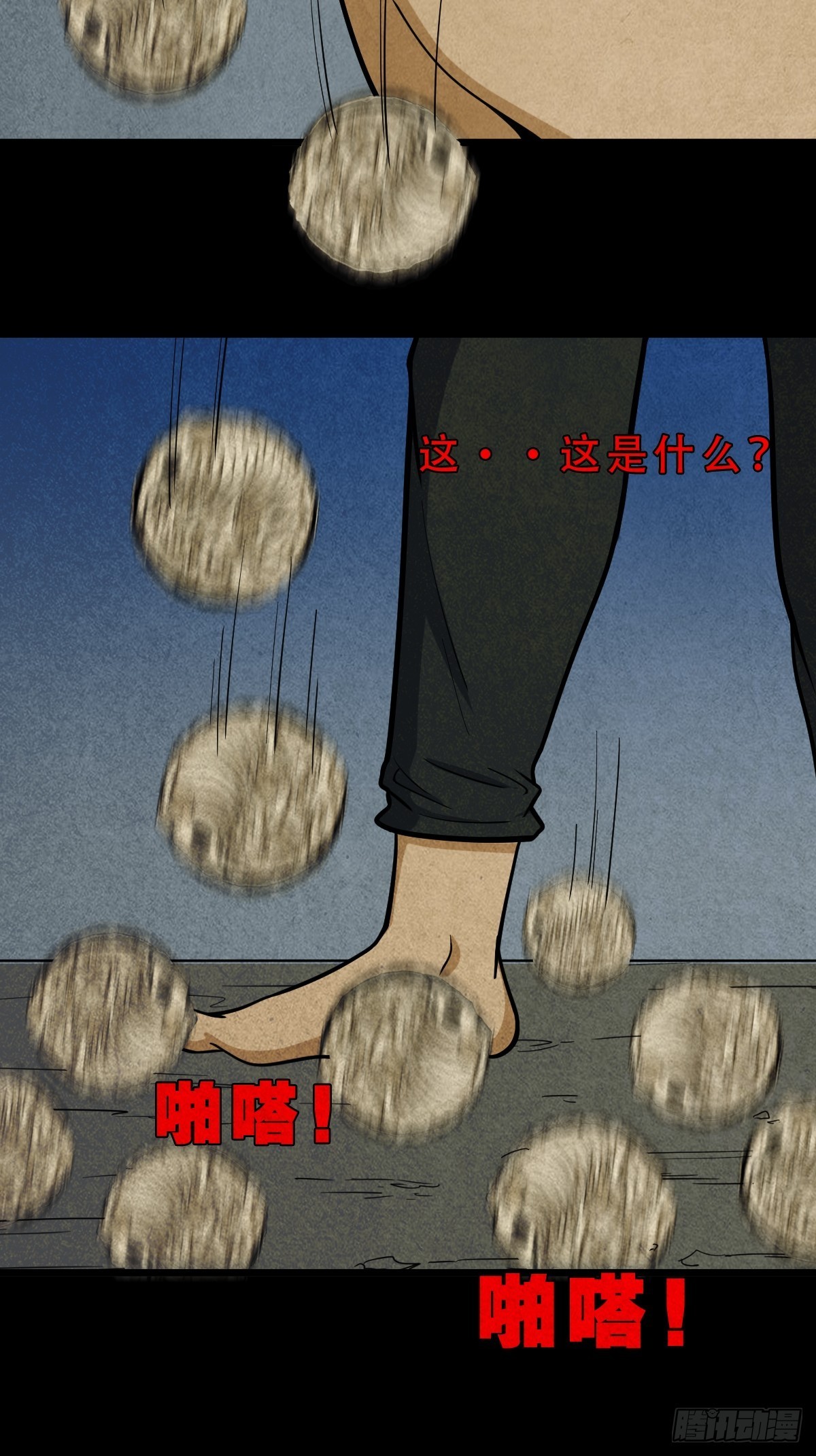 斗厌神漫画免费下拉式观看最新漫画,哭呜，哭呜！1图