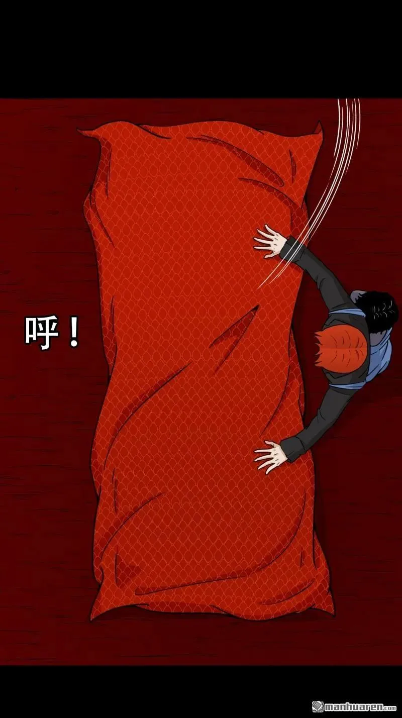 斗厌神漫画免费下拉式观看最新漫画,第284回 魈角神·下2图