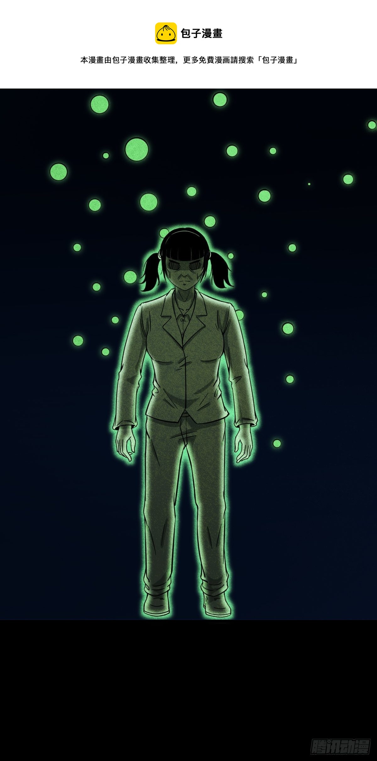 斗厌神漫画免费下拉式观看最新漫画,张君命（下）1图