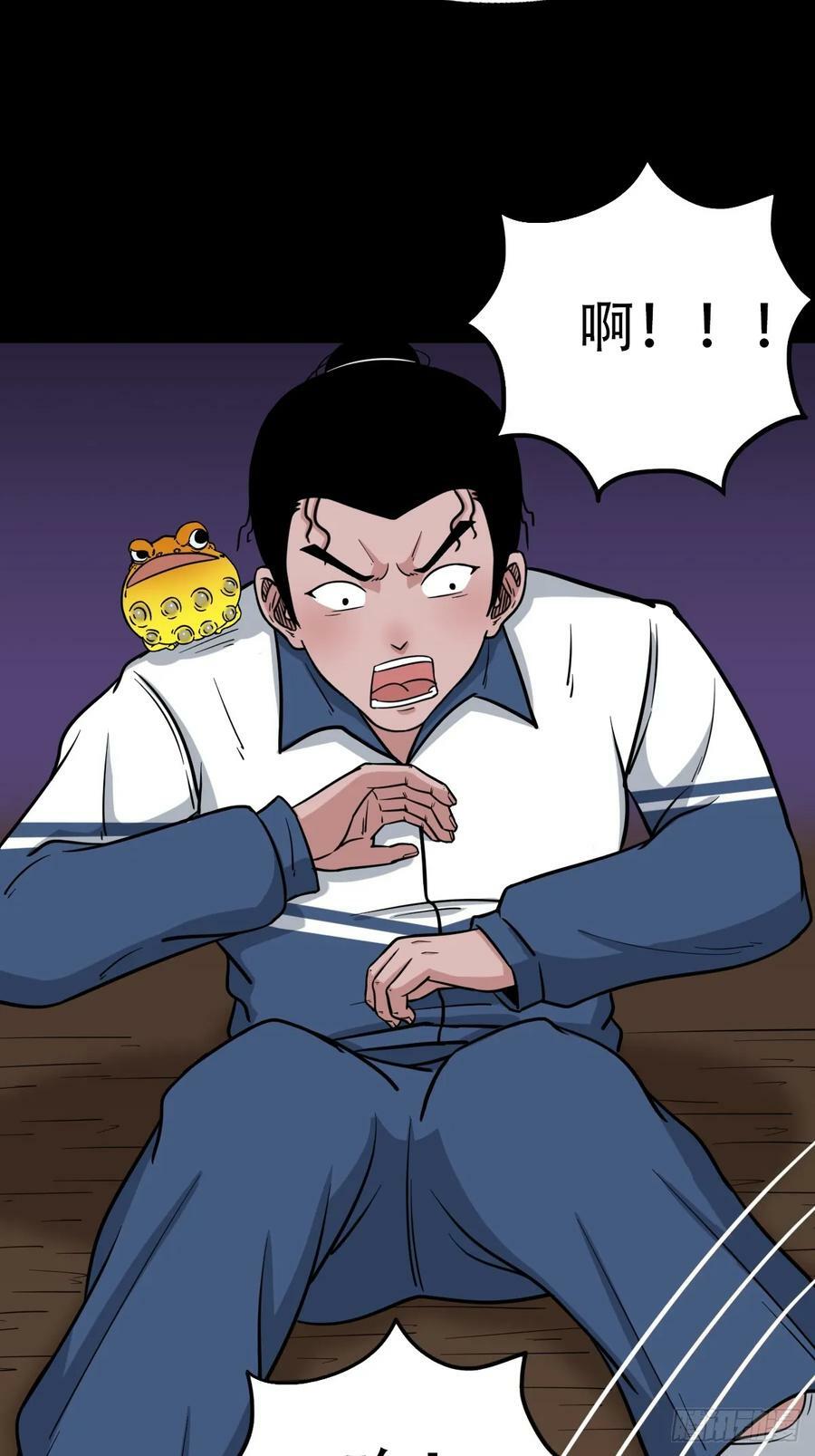 斗厌神漫画免费下拉式观看最新漫画,败退之灰·下2图