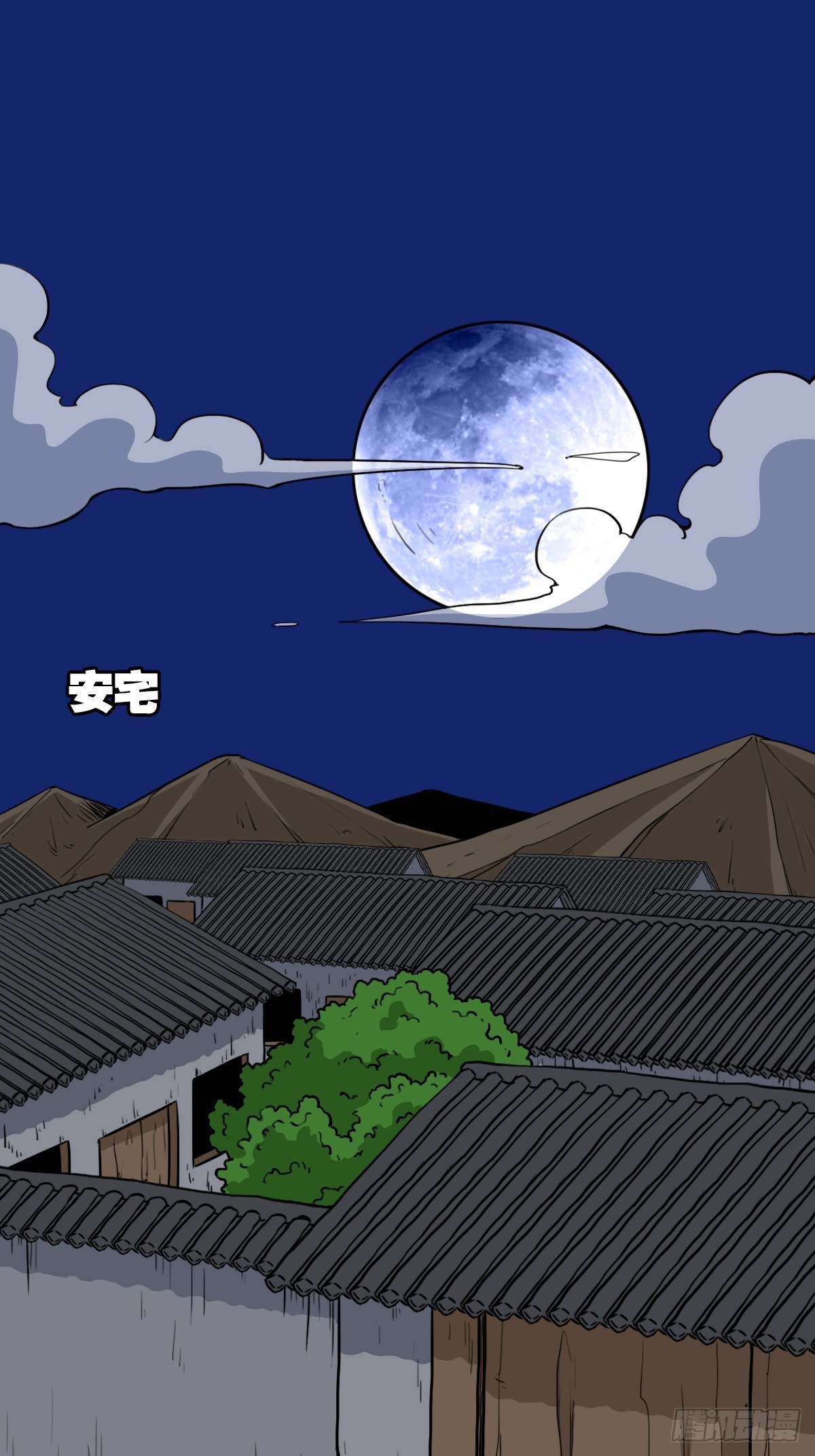 斗厌神漫画免费下拉式观看最新漫画,狮咬剑2图