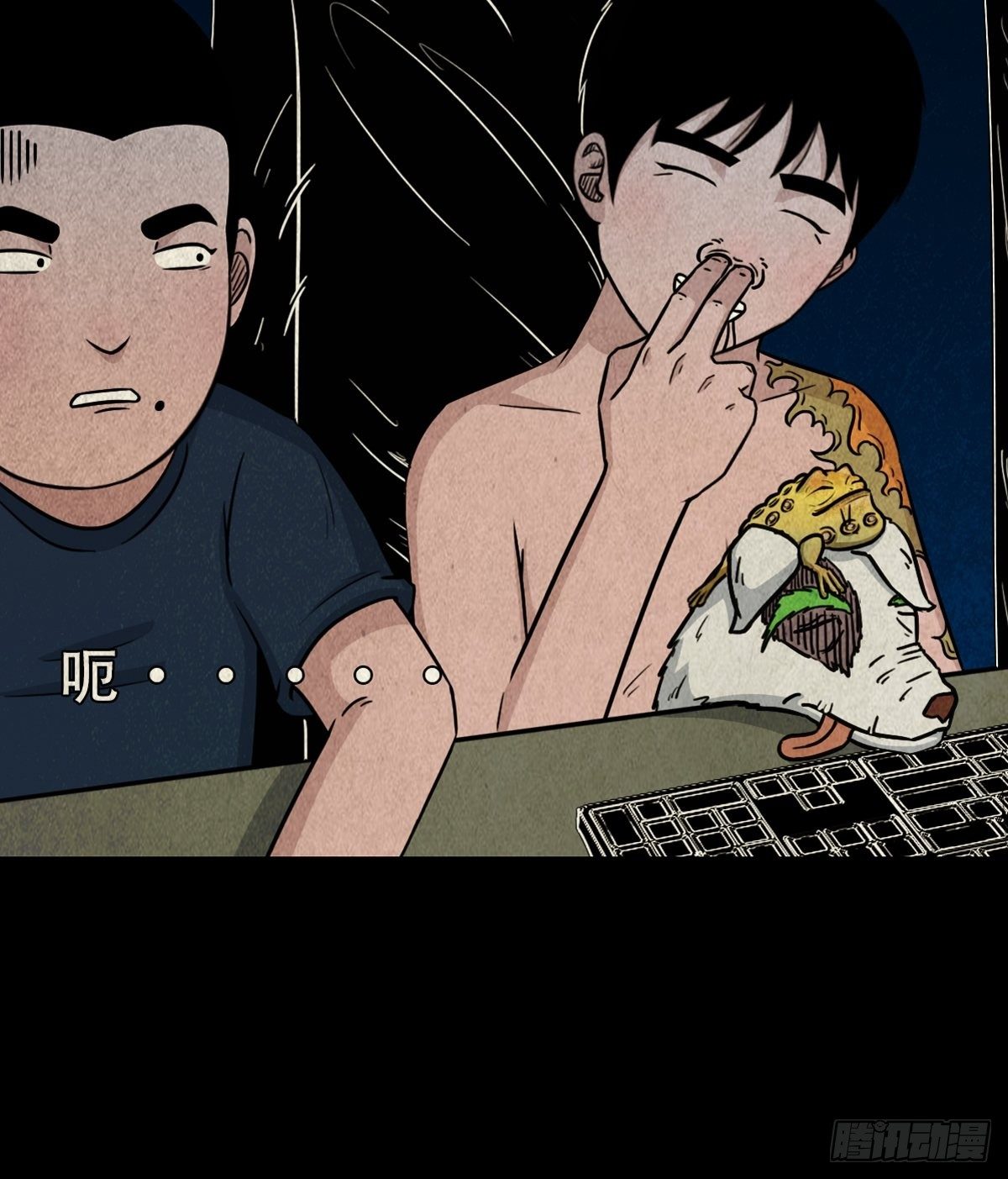 斗厌神漫画免费下拉式观看最新漫画,握青皮（上）2图