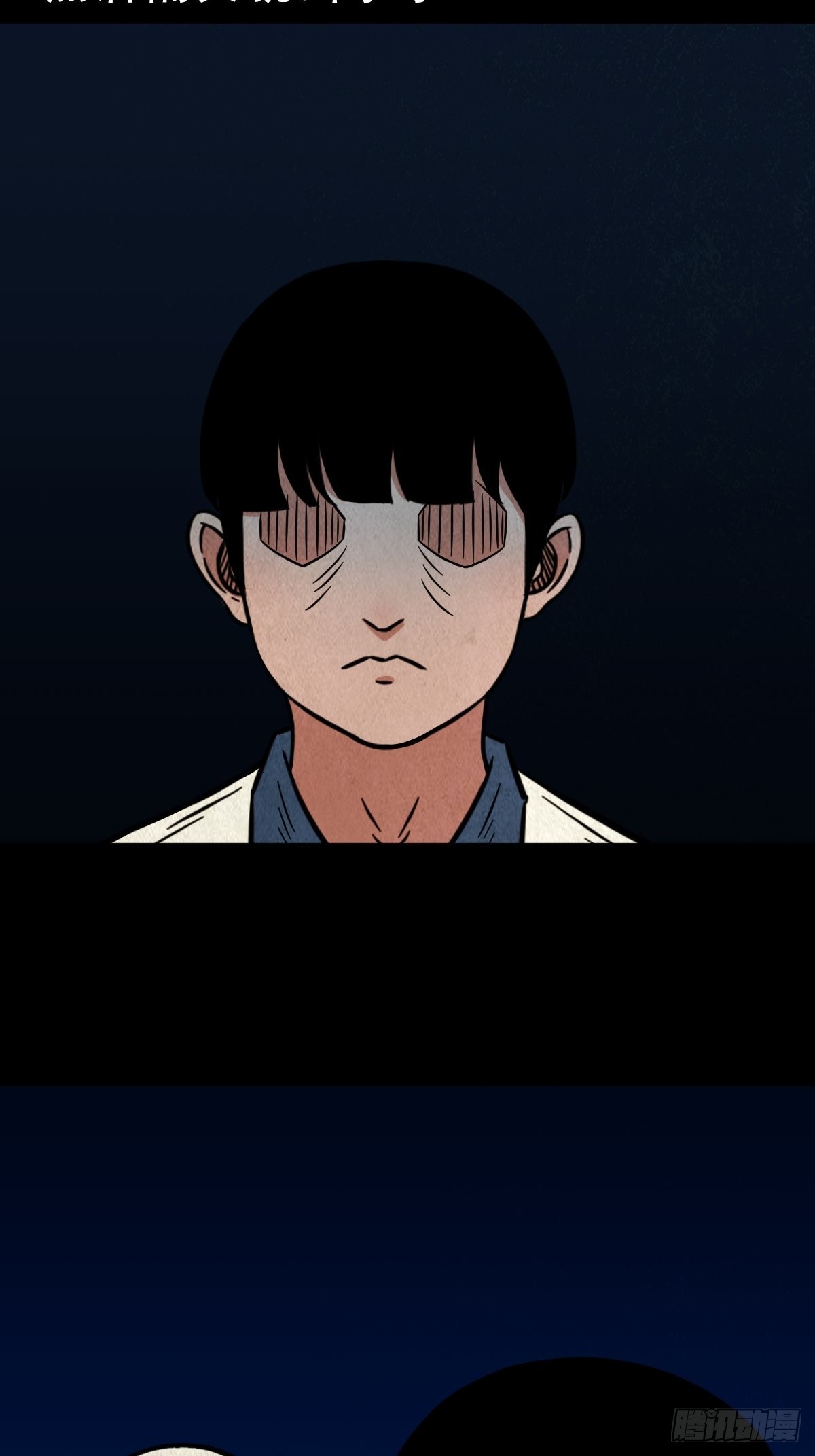 斗厌神漫画免费下拉式观看最新漫画,元尘宫1图