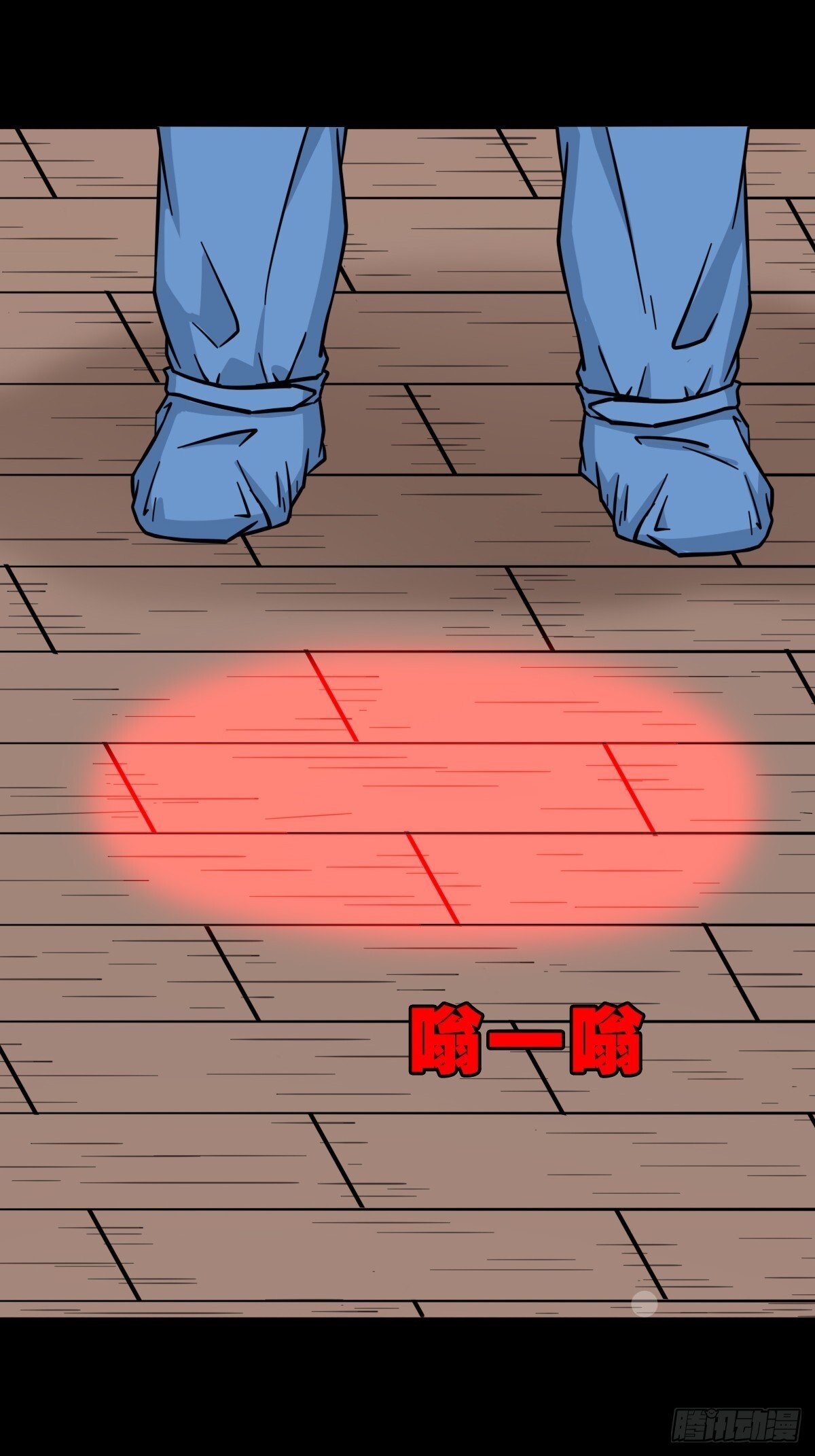 斗厌神漫画免费下拉式观看最新漫画,破镇·下1图