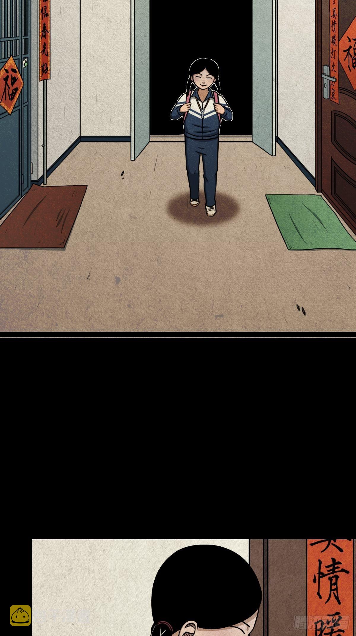斗厌神漫画免费下拉式观看最新漫画,斗对门（上）1图