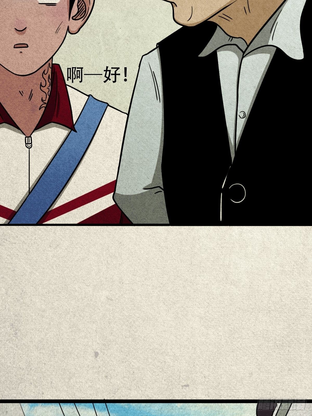 斗厌神漫画免费下拉式观看最新漫画,埋猫狗（下）1图
